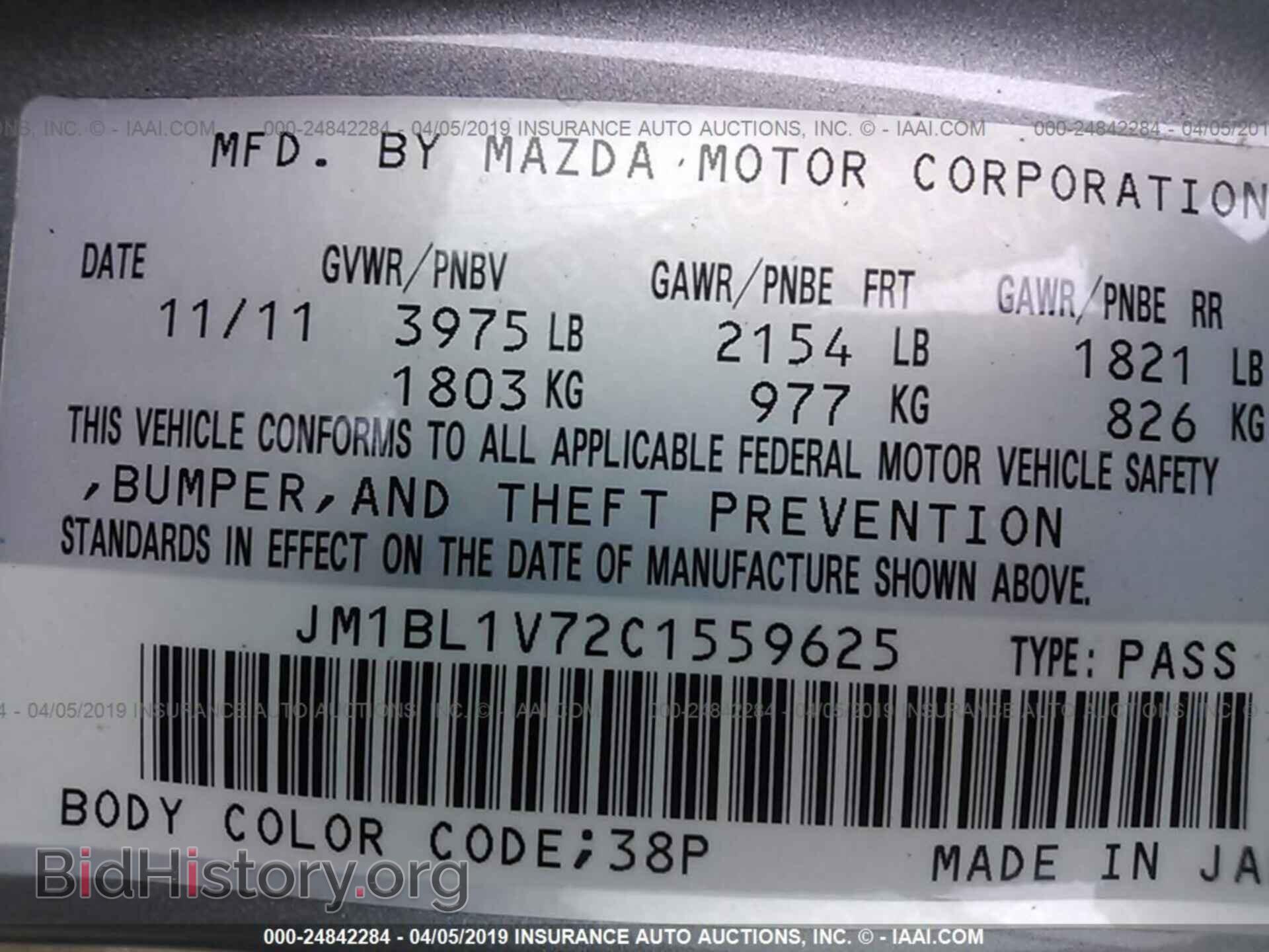2012 MAZDA 3 - VIN: JM1BL1V72C1559625 - Фото 9