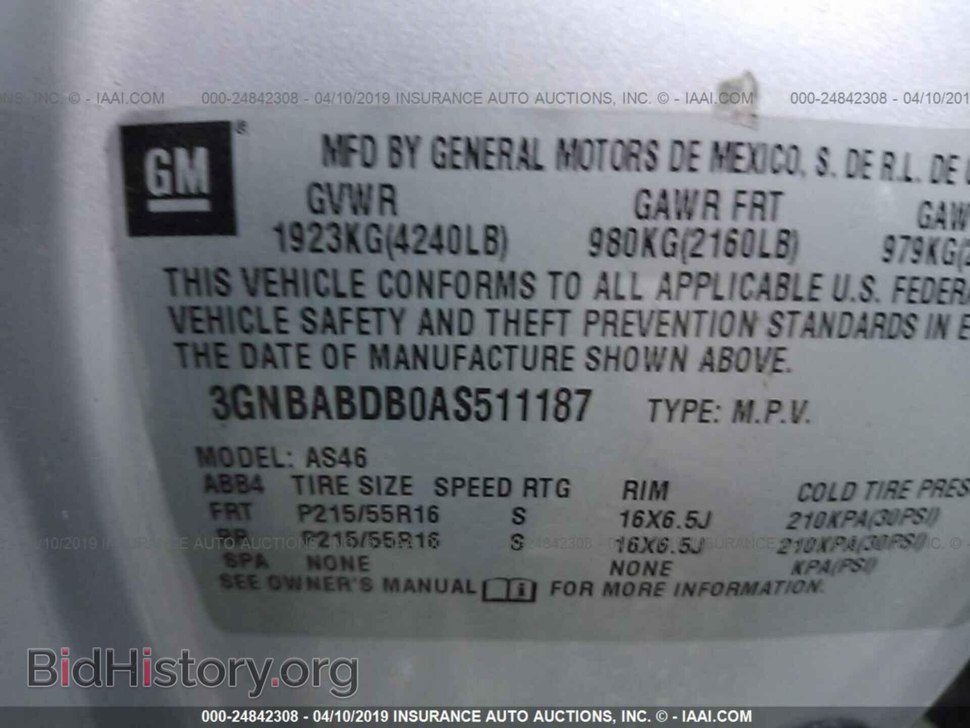2010 CHEVROLET HHR - VIN: 3GNBABDB0AS511187 - Фото 9