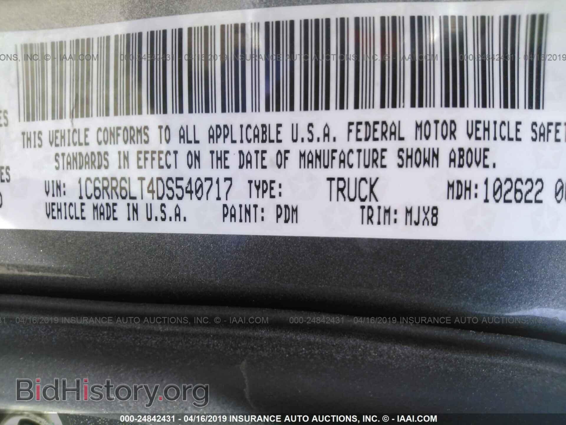 2013 RAM 1500 - VIN: 1C6RR6LT4DS540717 - Фото 9