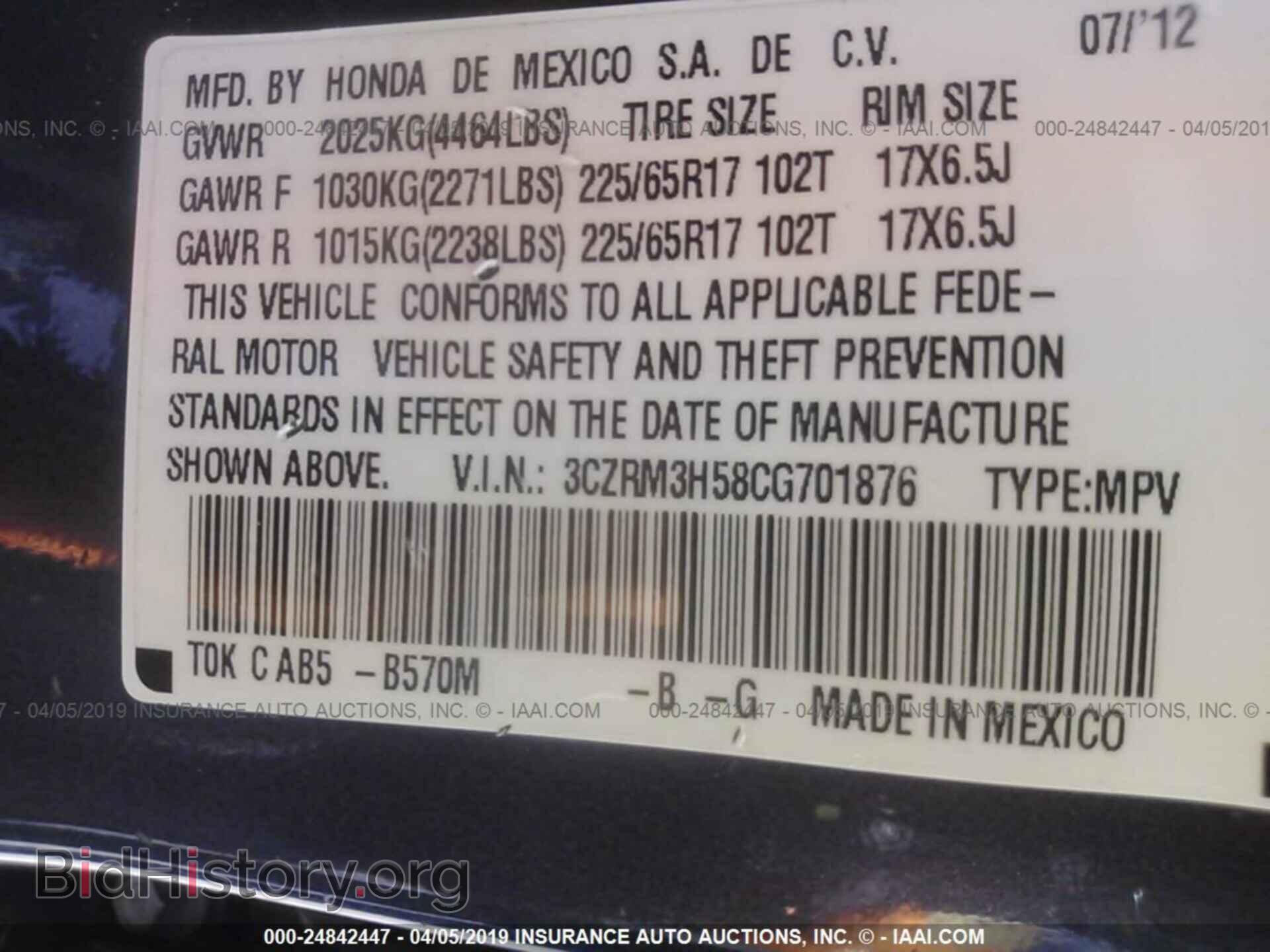 2012 HONDA CR-V - VIN: 3CZRM3H58CG701876 - Фото 9