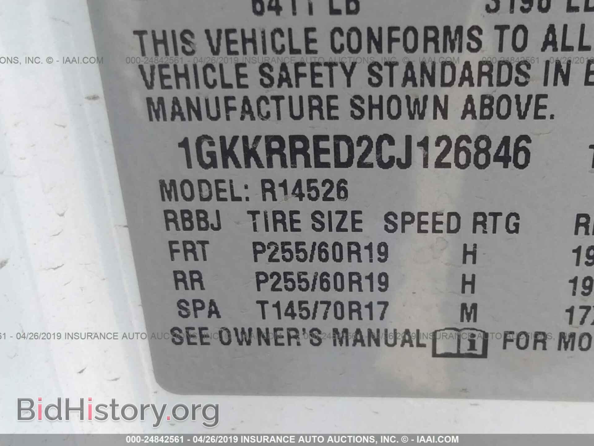 2012 GMC ACADIA - VIN: 1GKKRRED2CJ126846 - Фото 9