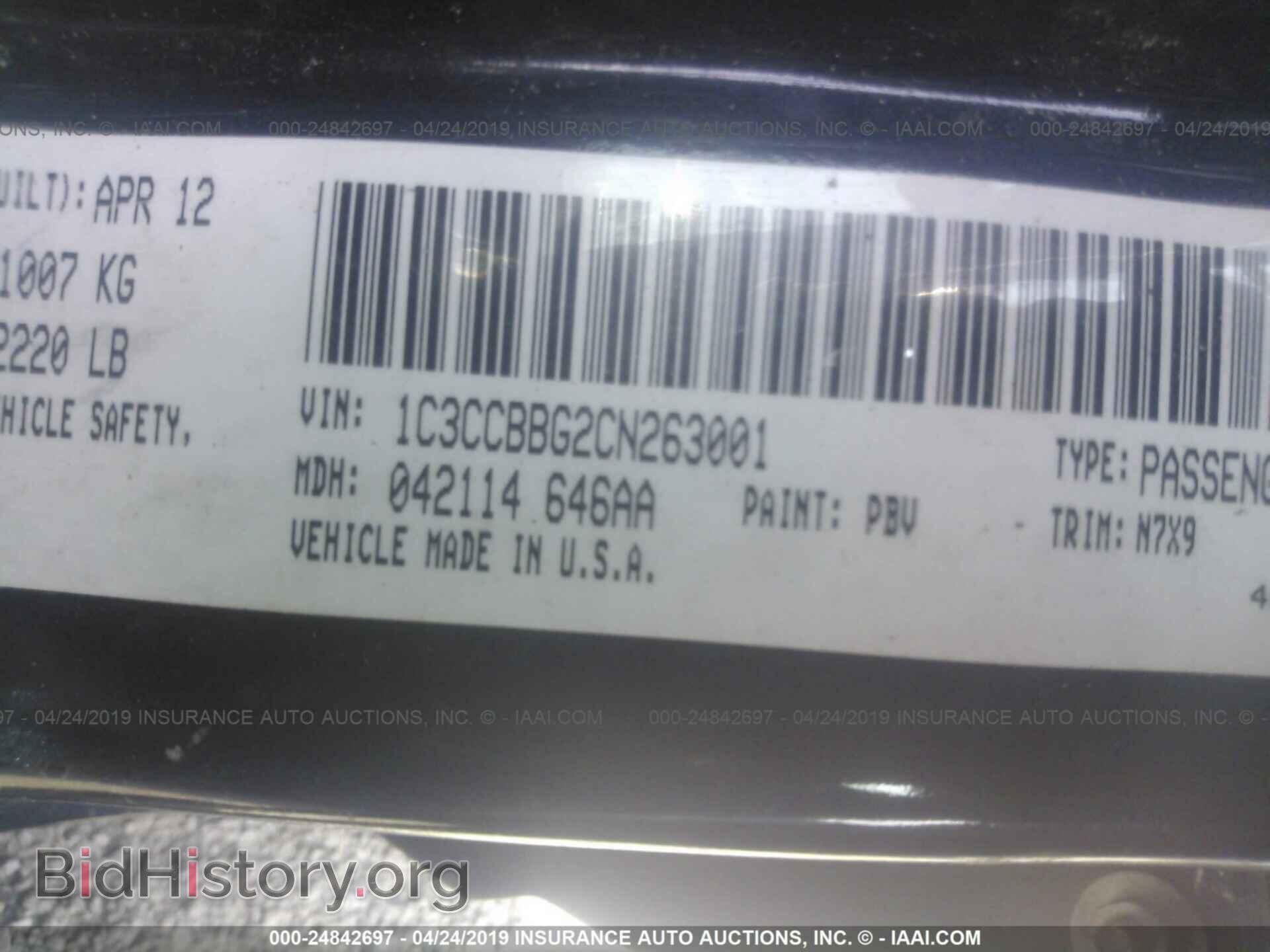 2012 CHRYSLER 200 - VIN: 1C3CCBBG2CN263001 - Фото 9