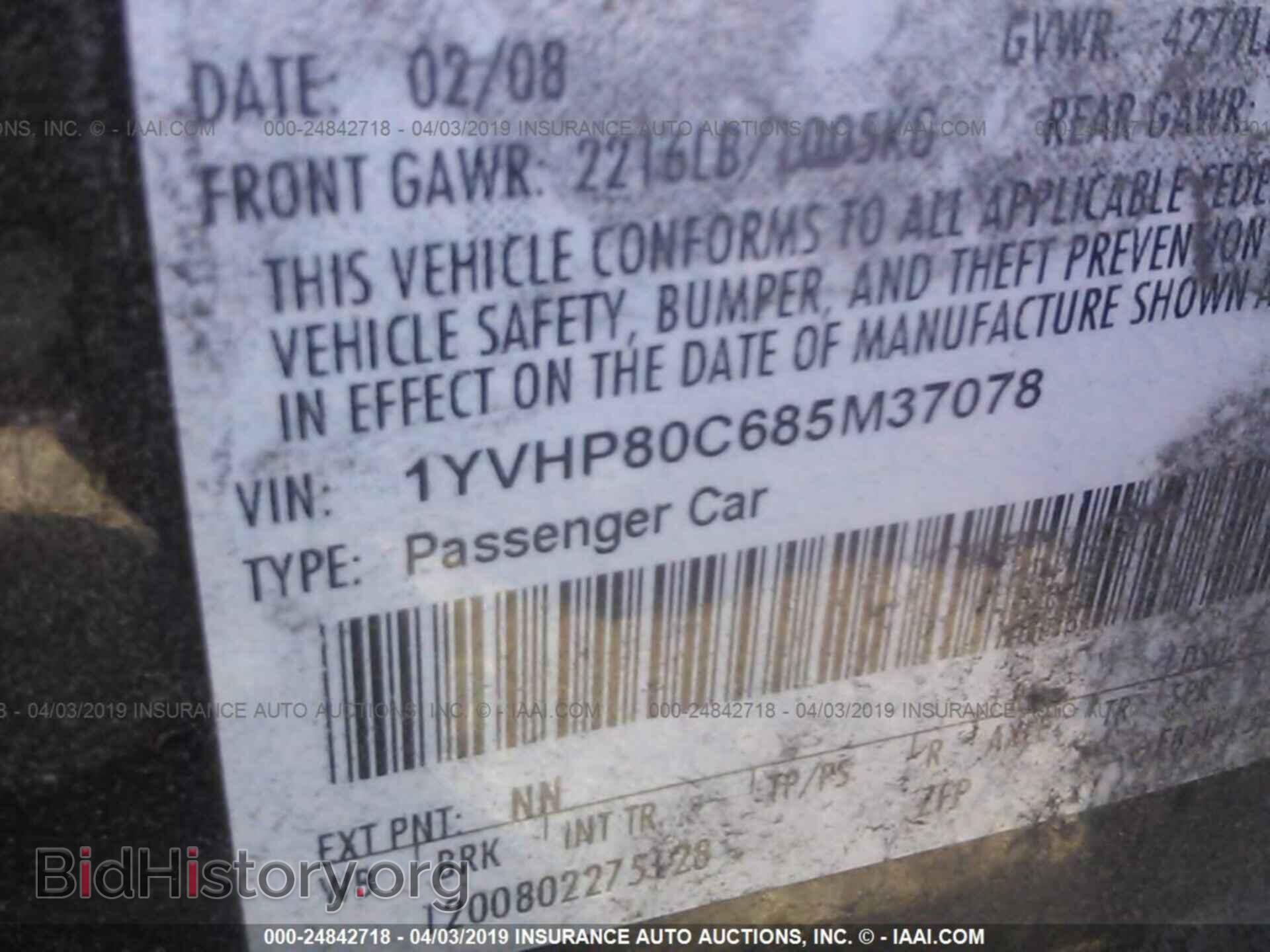 2008 MAZDA 6 - VIN: 1YVHP80C685M37078 - Фото 9