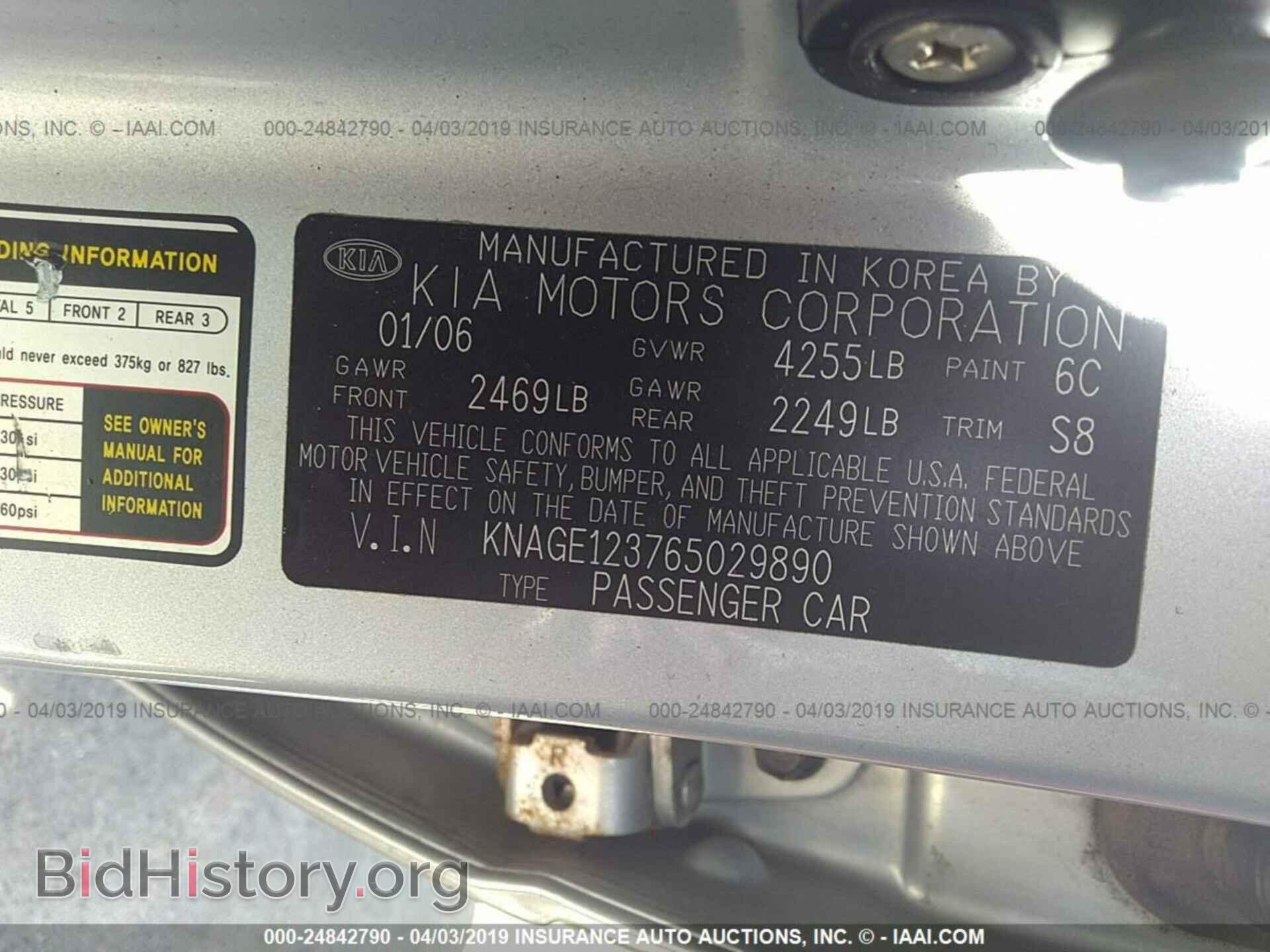2006 KIA OPTIMA - VIN: KNAGE123765029890 - Photo 9
