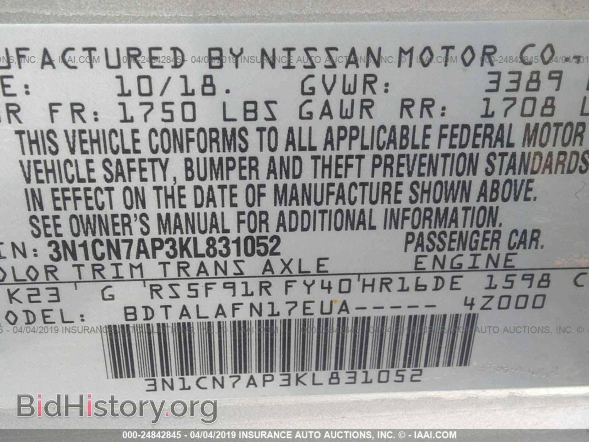 2019 NISSAN VERSA - VIN: 3N1CN7AP3KL831052 - Фото 9