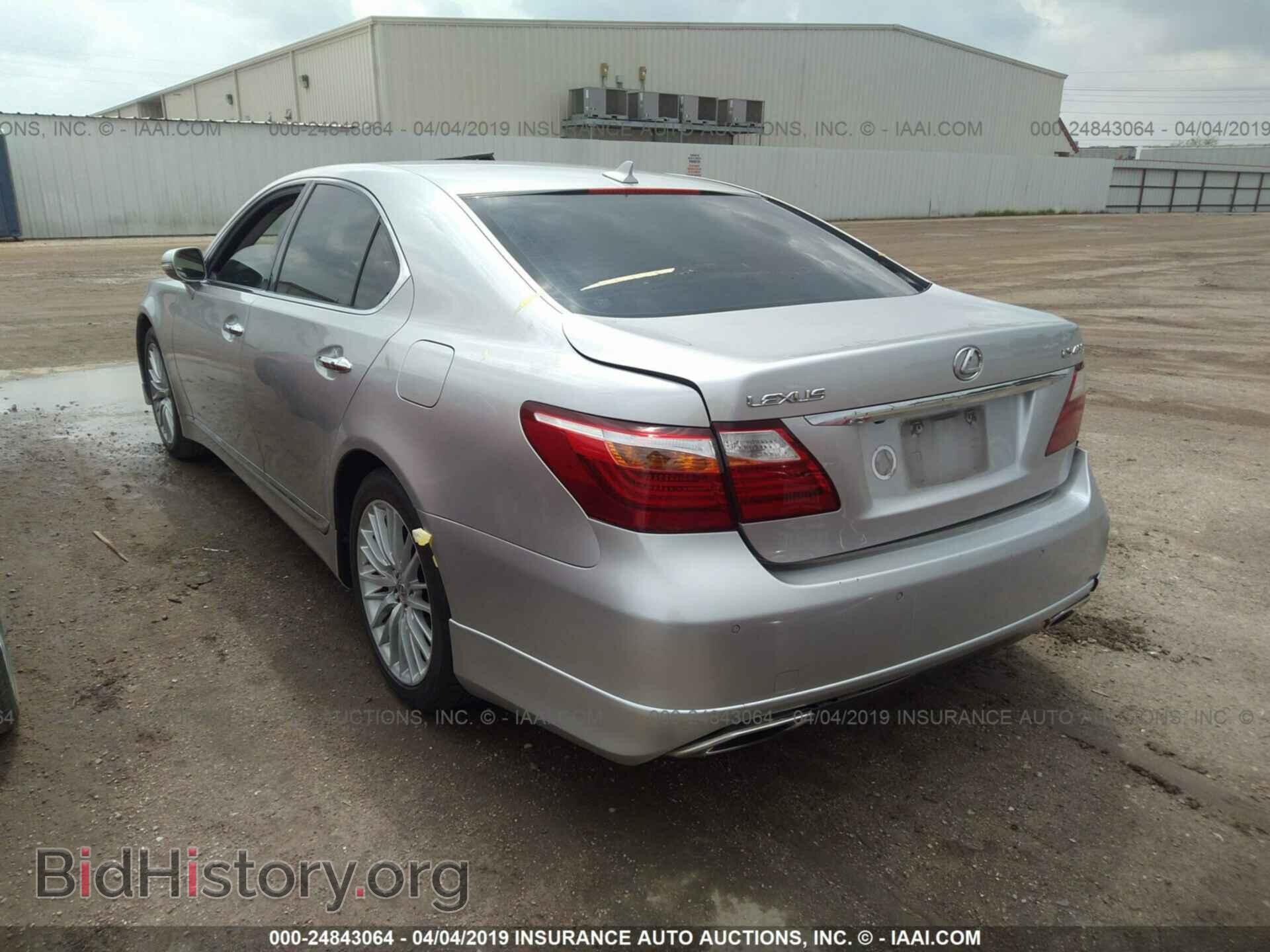 2010 LEXUS LS - VIN: JTHBL5EF7A5099719 - Фото 3