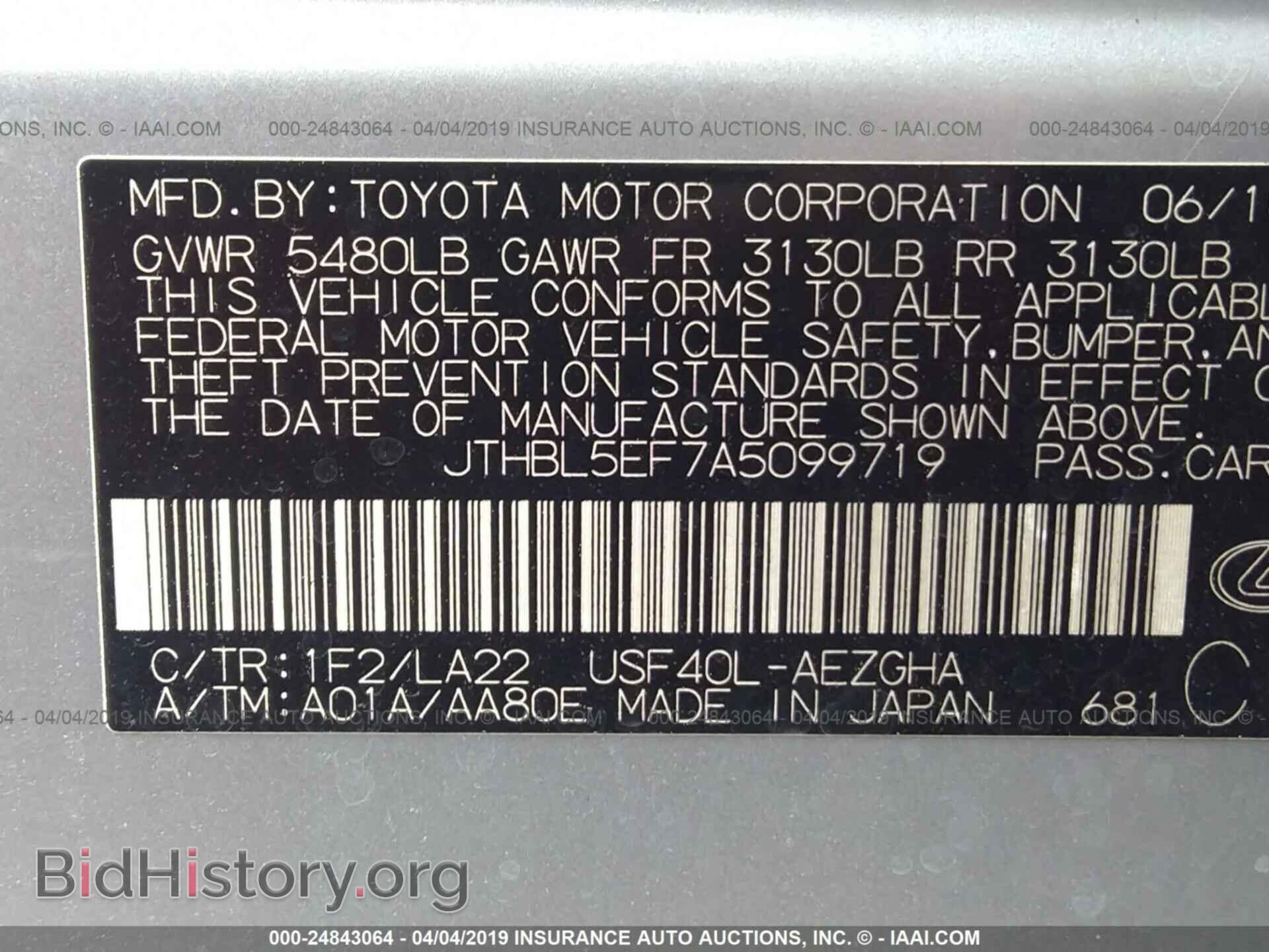 2010 LEXUS LS - VIN: JTHBL5EF7A5099719 - Фото 9