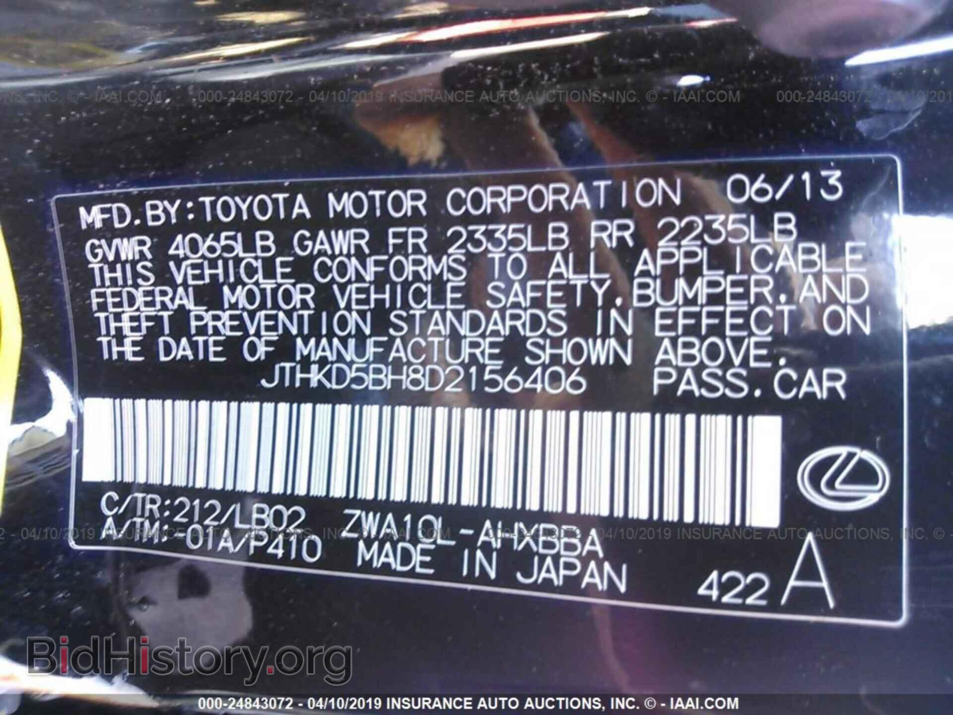 2013 LEXUS CT - VIN: JTHKD5BH8D2156406 - Photo 9