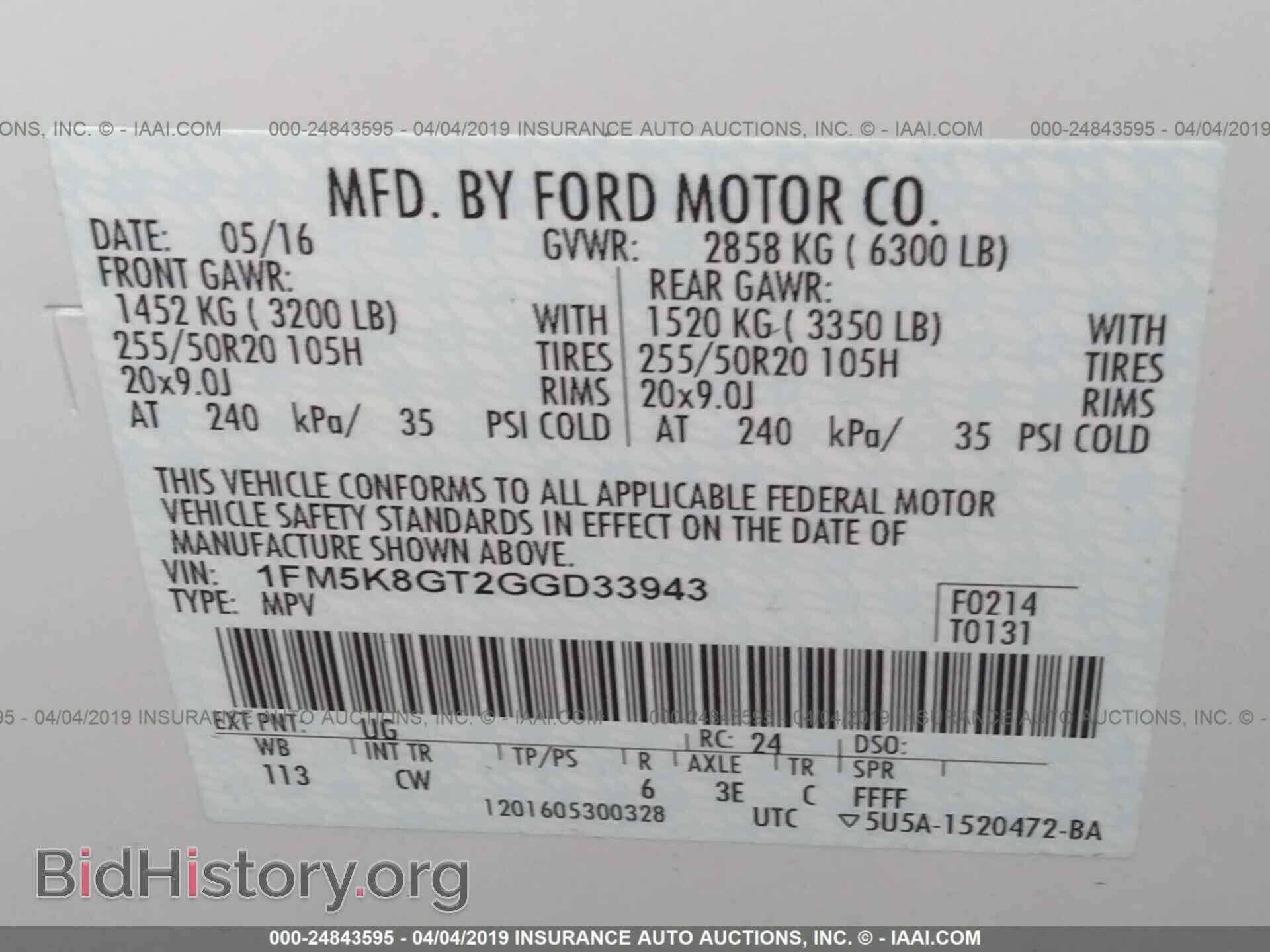 2016 FORD EXPLORER - VIN: 1FM5K8GT2GGD33943 - Фото 9