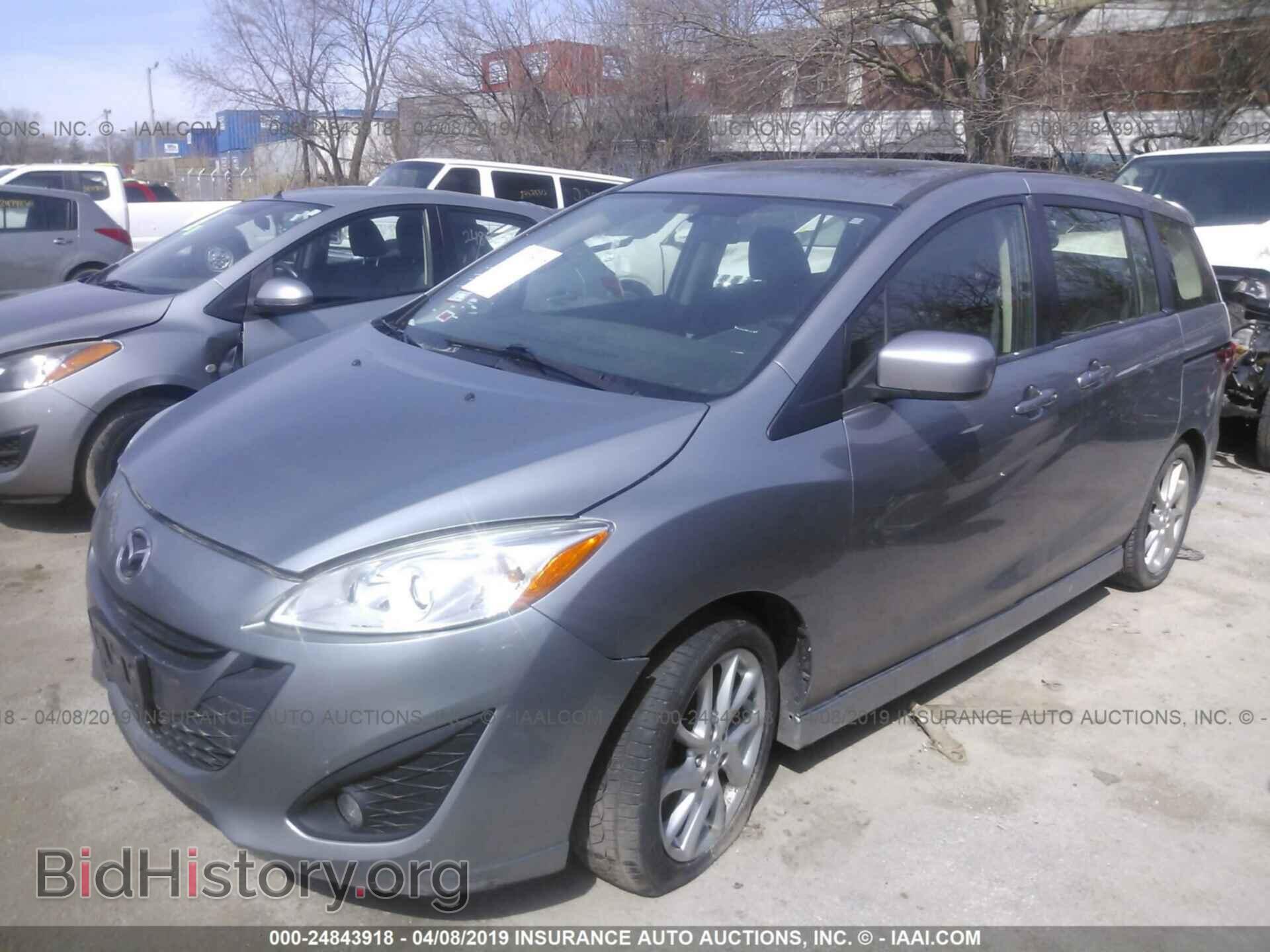 2012 MAZDA 5 - VIN: JM1CW2CL1C0140852 - Photo 2