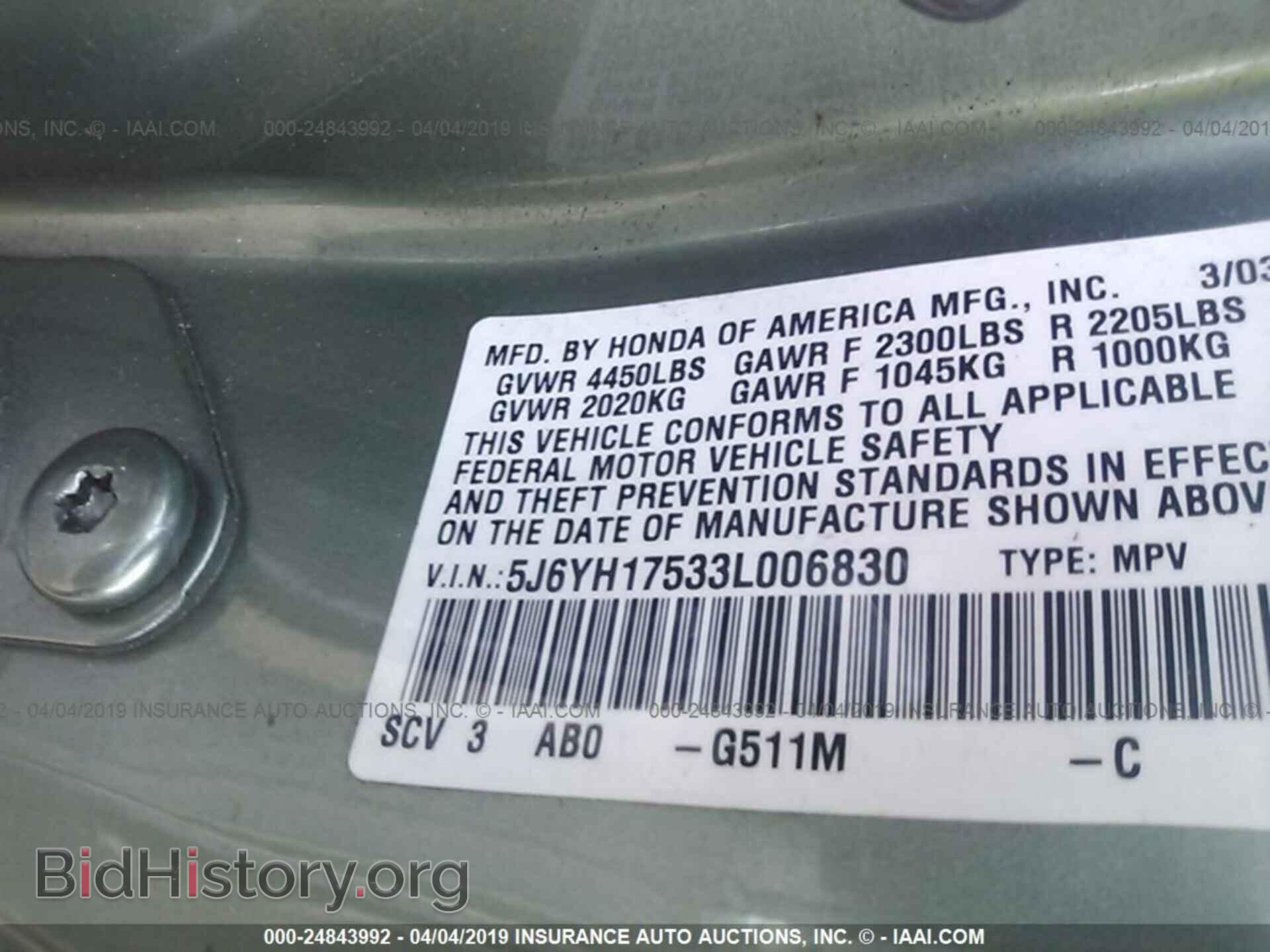 2003 HONDA ELEMENT - VIN: 5J6YH17533L006830 - Фото 9