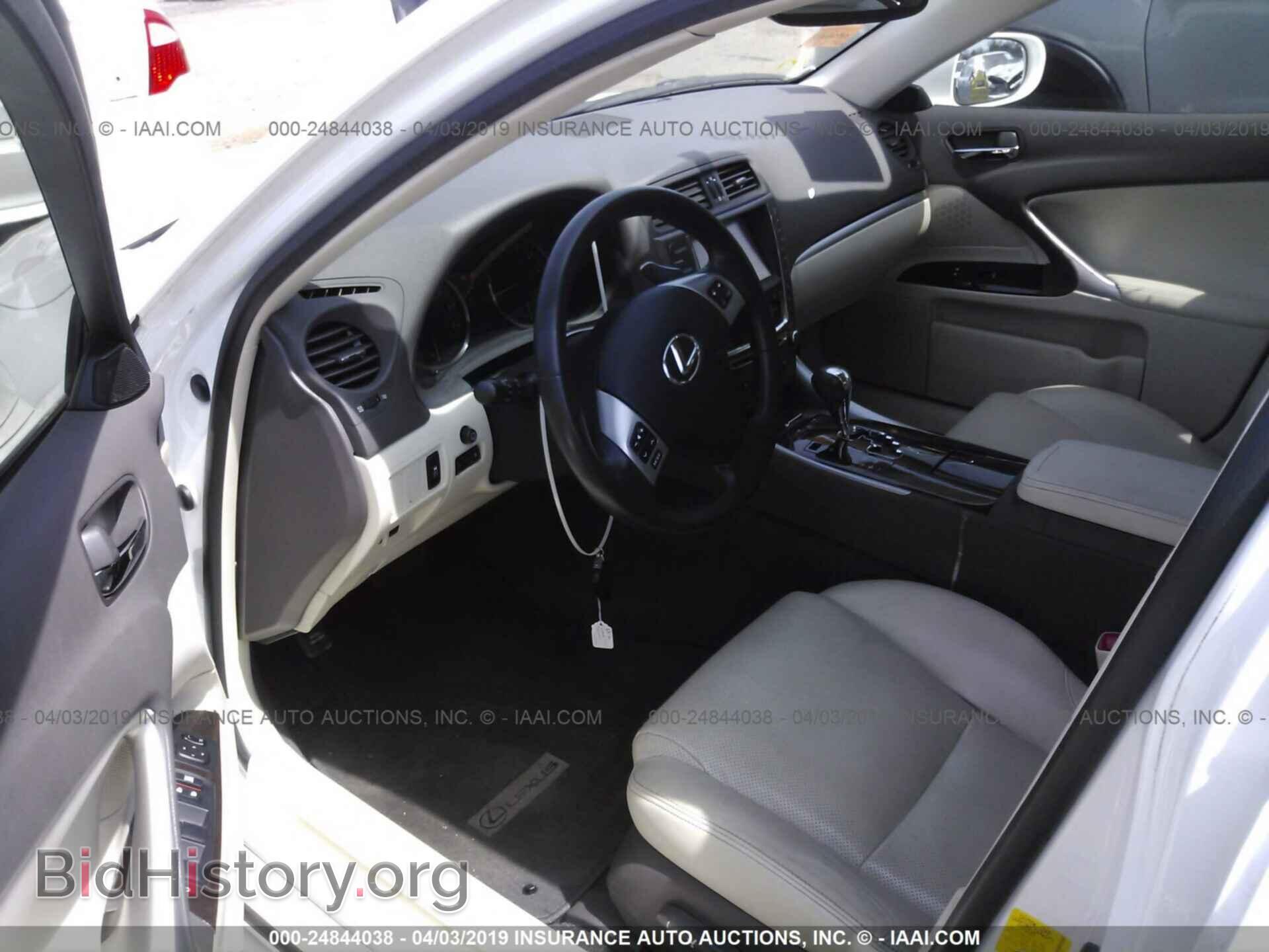 2013 LEXUS IS - VIN: JTHBF5C20D5192061 - Фото 5