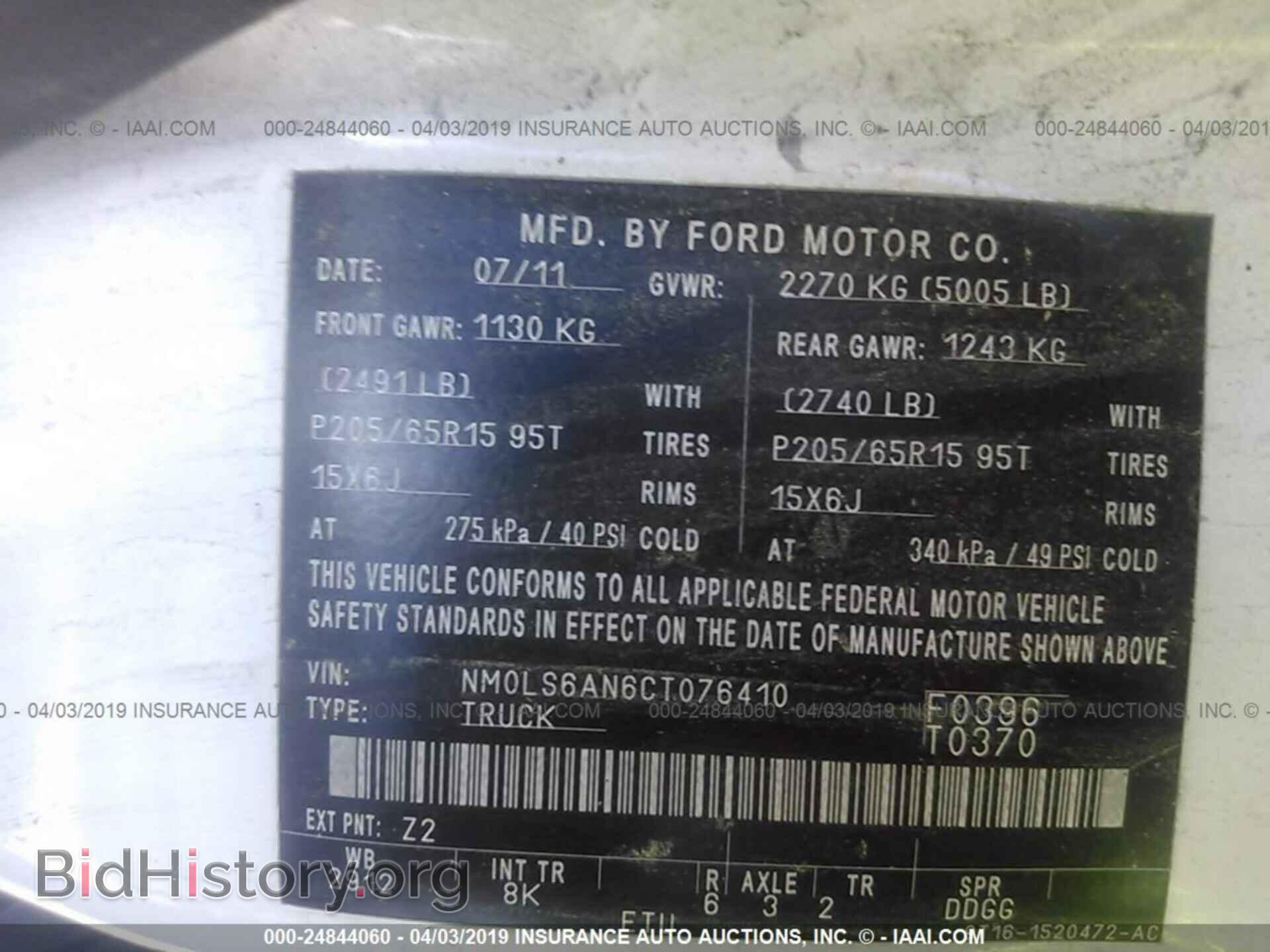 2012 FORD TRANSIT CONNECT - VIN: NM0LS6AN6CT076410 - Фото 9