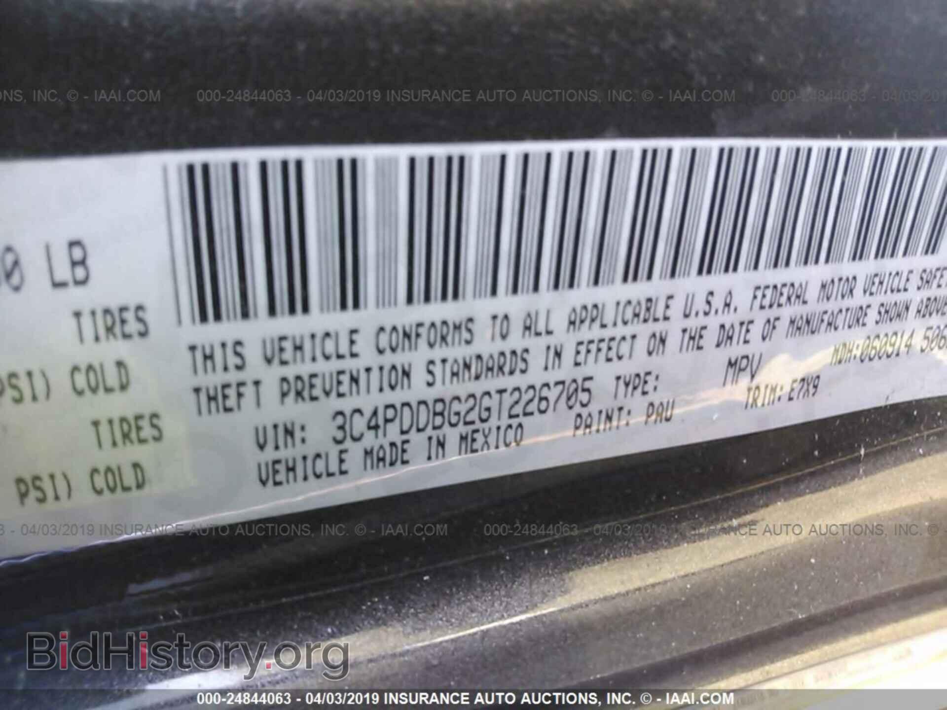 2016 DODGE JOURNEY - VIN: 3C4PDDBG2GT226705 - Photo 9