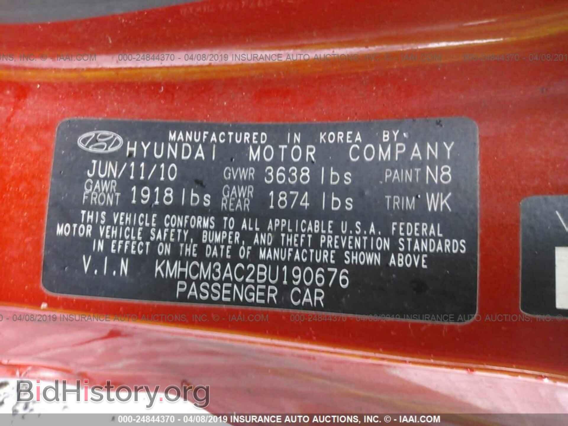2011 HYUNDAI ACCENT - VIN: KMHCM3AC2BU190676 - Фото 9