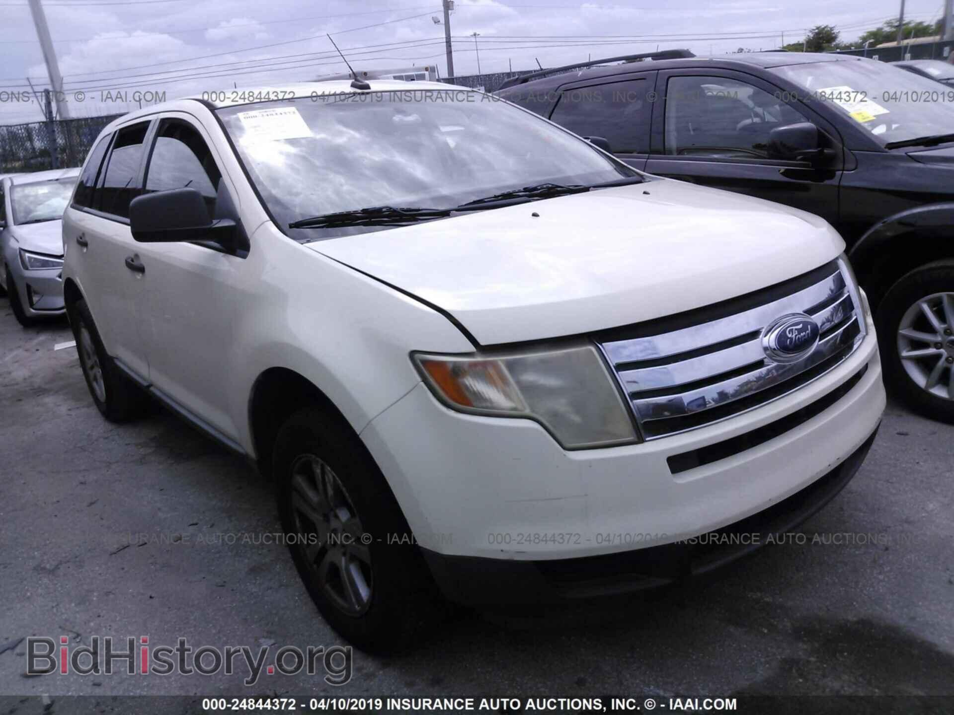 Фотография 2FMDK36C47BB33055 - FORD EDGE 2007