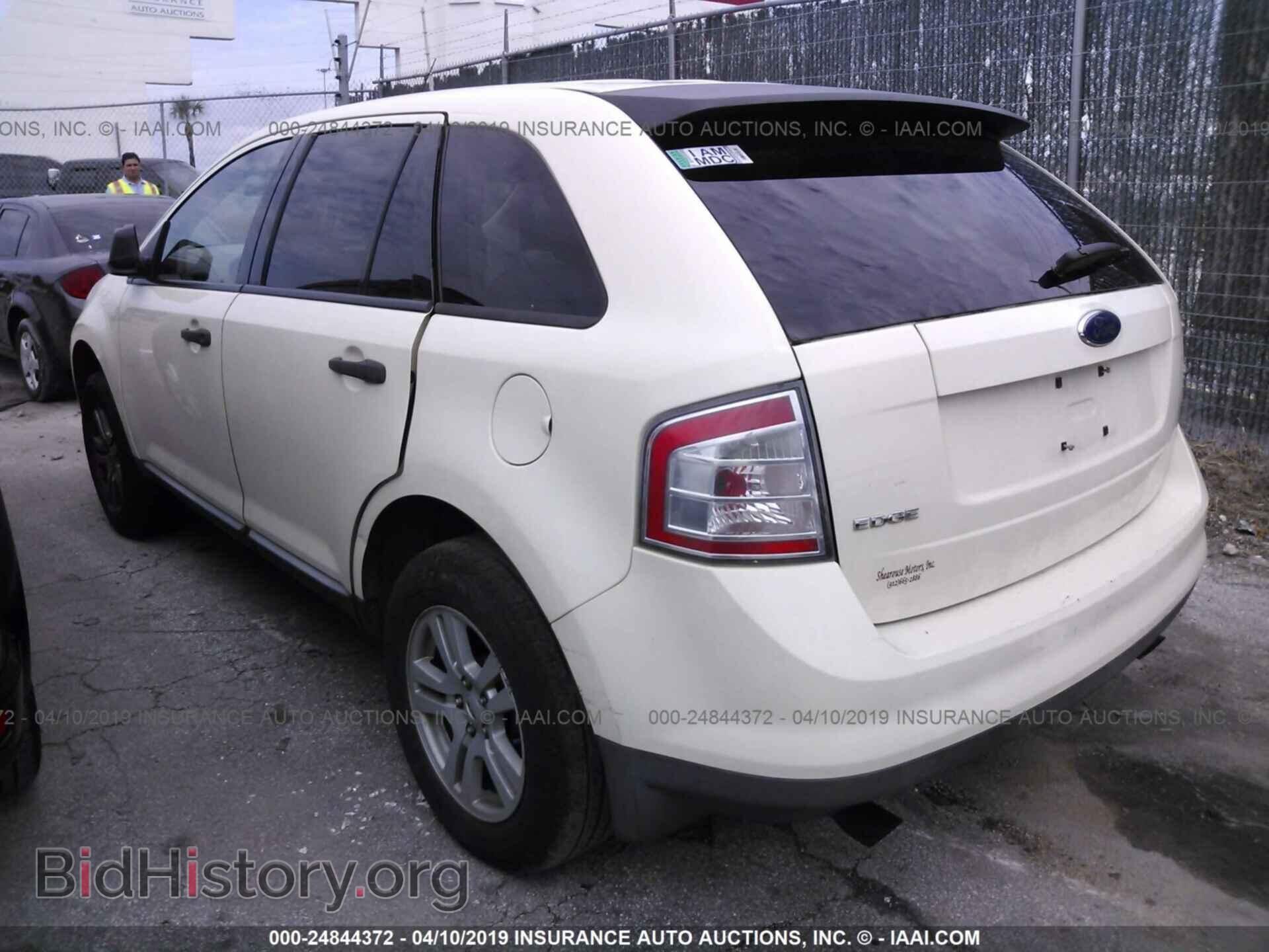 2007 FORD EDGE - VIN: 2FMDK36C47BB33055 - Фото 3