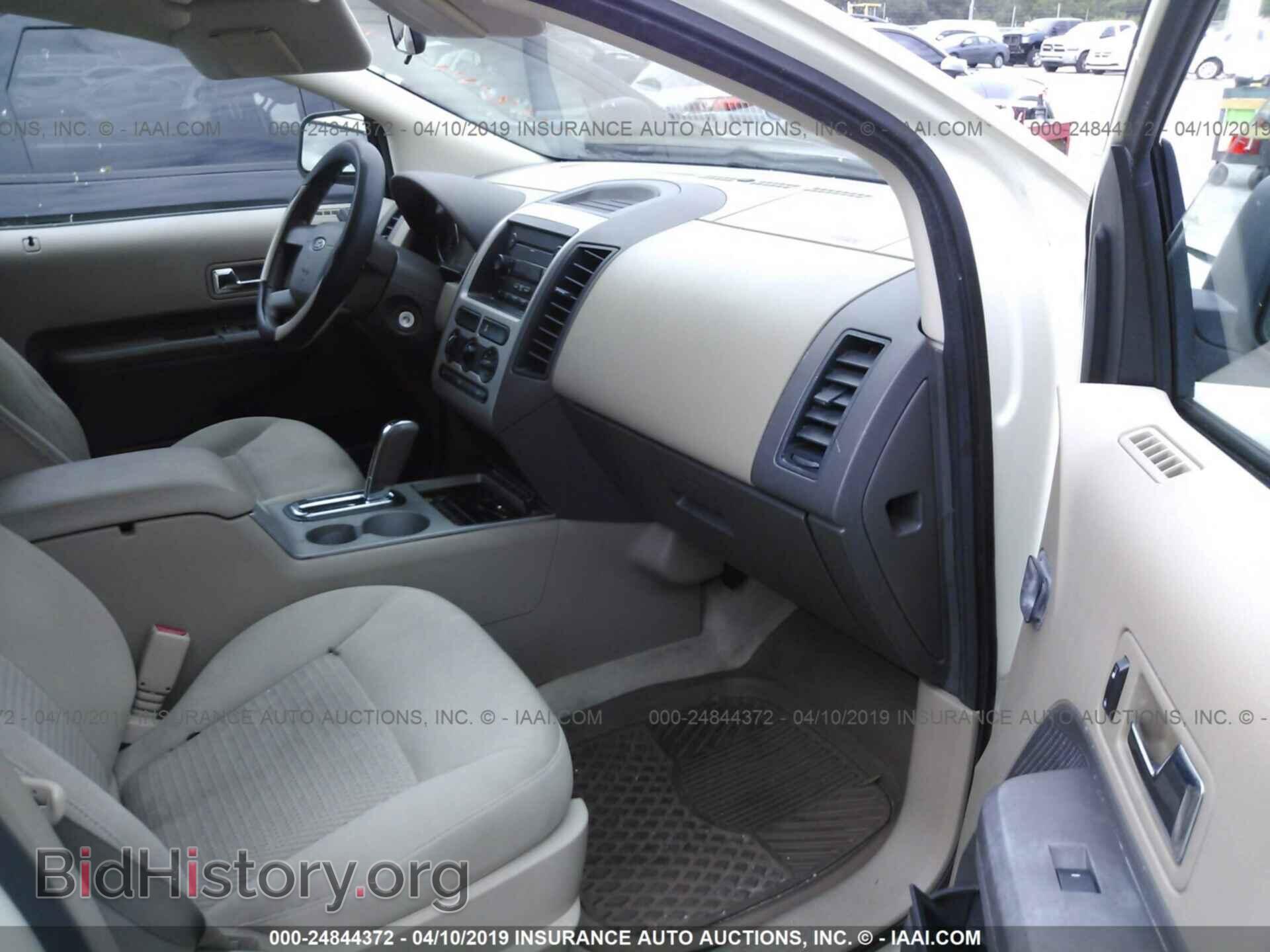 2007 FORD EDGE - VIN: 2FMDK36C47BB33055 - Фото 5