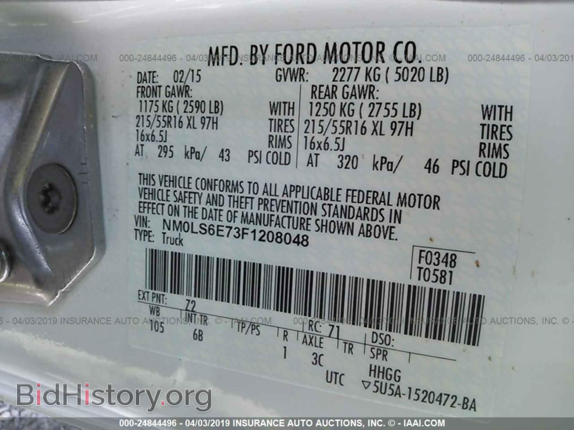 2015 FORD TRANSIT CONNECT - VIN: NM0LS6E73F1208048 - Фото 9