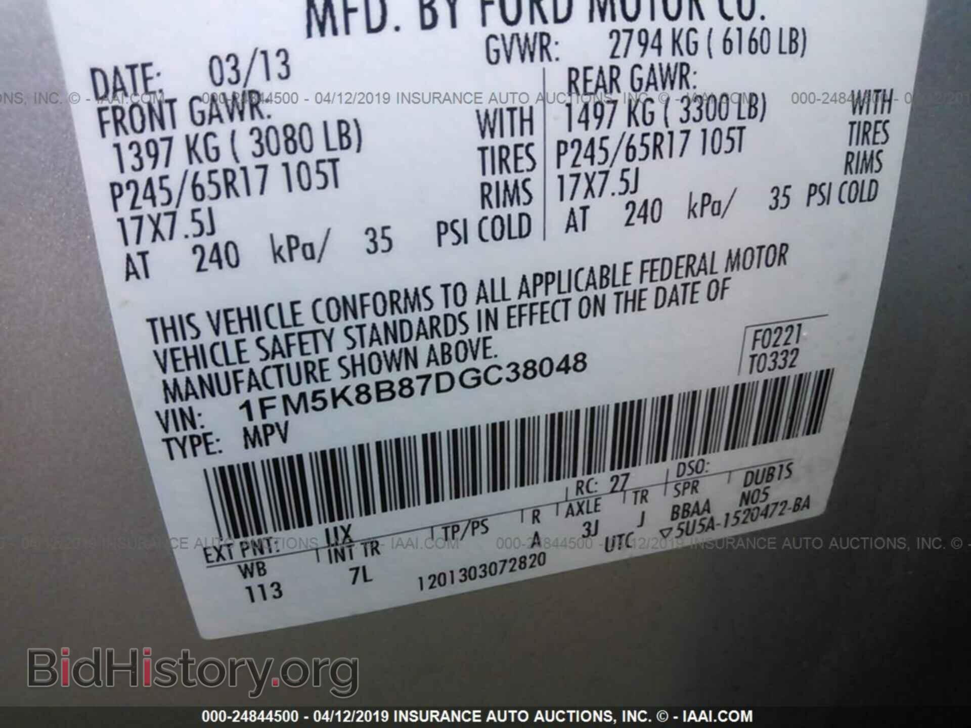 2013 FORD EXPLORER - VIN: 1FM5K8B87DGC38048 - Photo 9