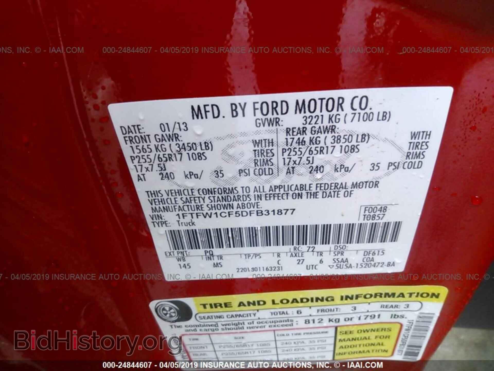 2013 FORD F150 - VIN: 1FTFW1CF5DFB31877 - Фото 9