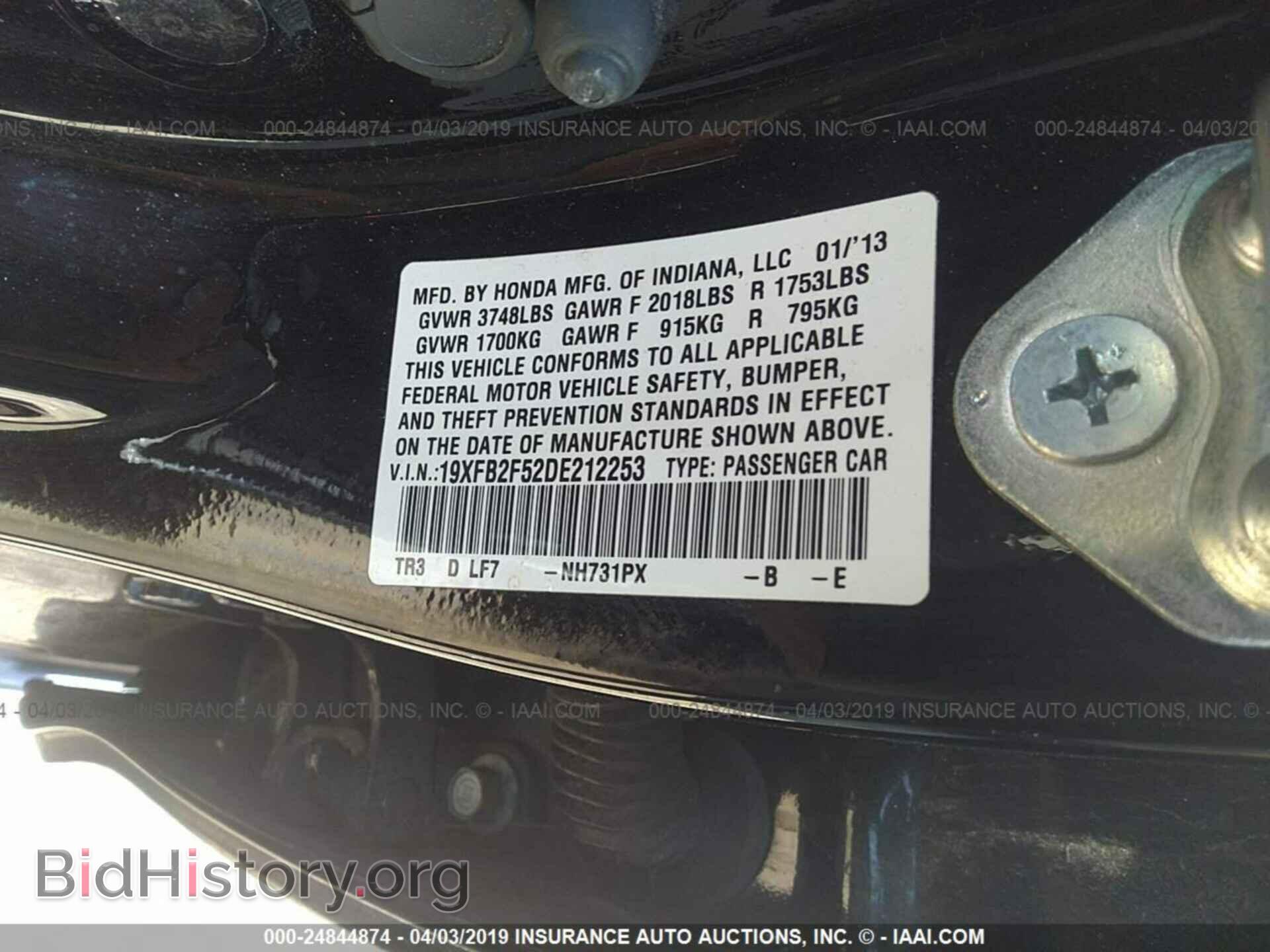 2013 HONDA CIVIC - VIN: 19XFB2F52DE212253 - Фото 9