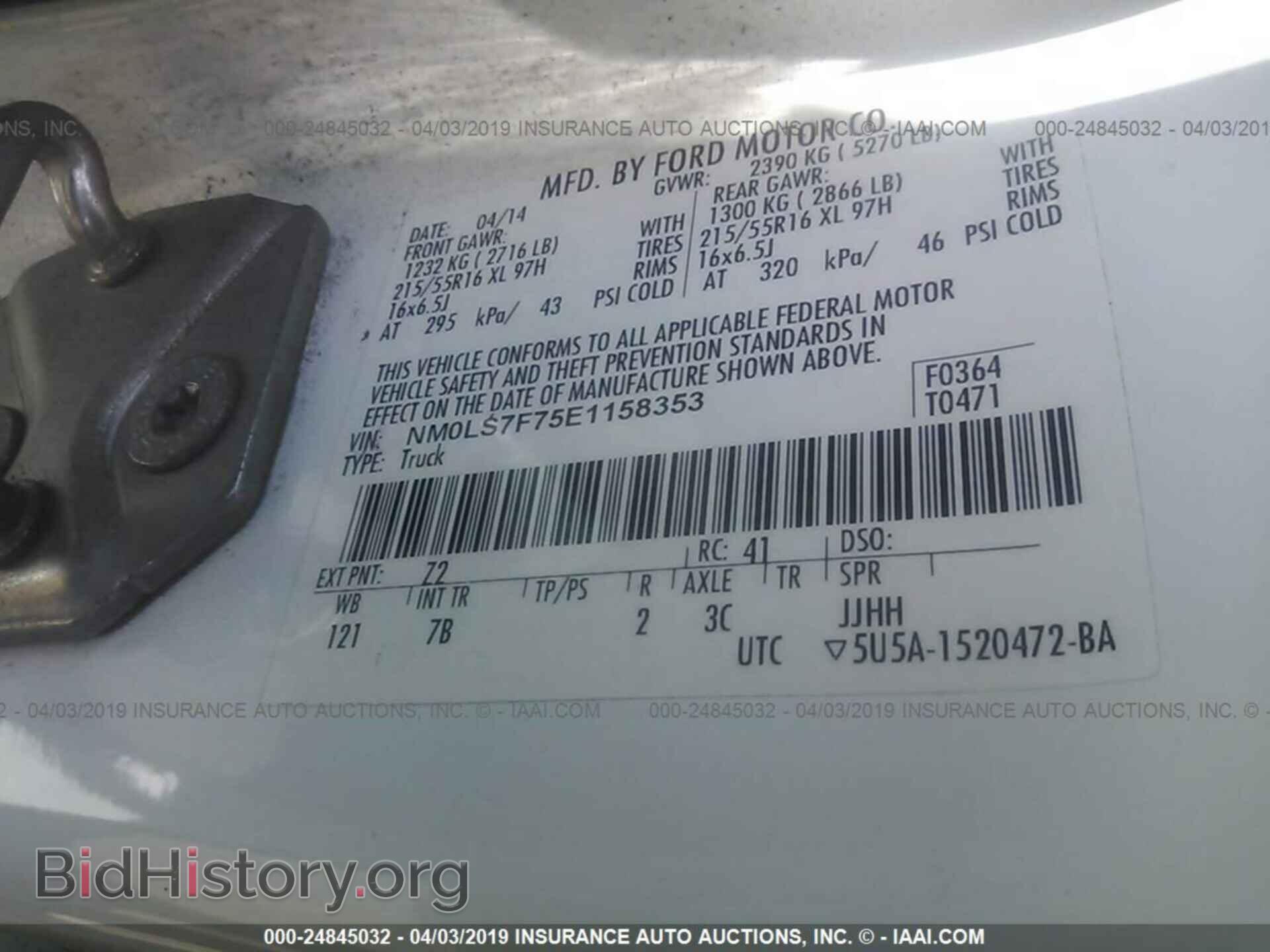 2014 FORD TRANSIT CONNECT - VIN: NM0LS7F75E1158353 - Фото 9