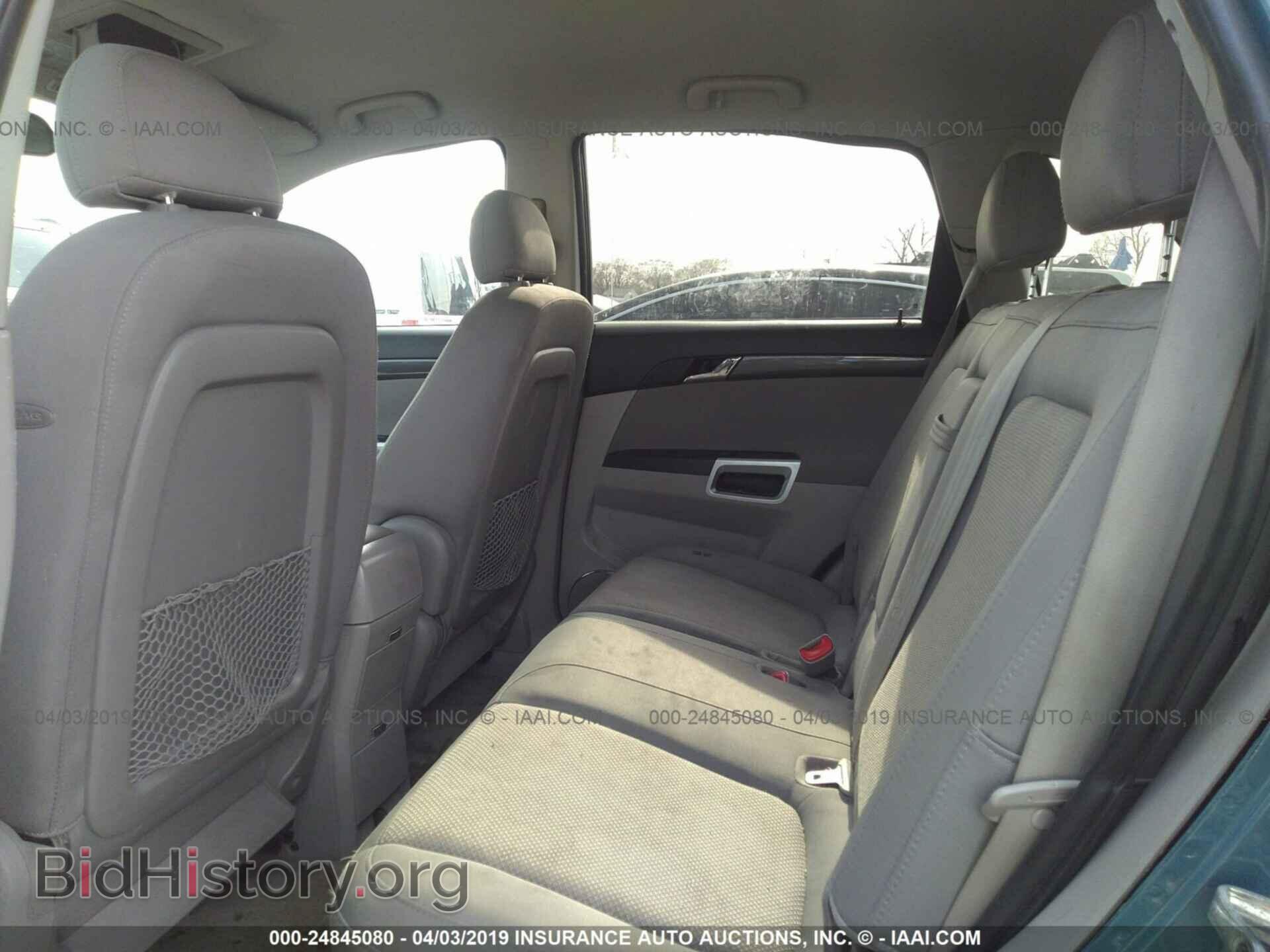 2008 SATURN VUE - VIN: 3GSCL53718S661975 - Фото 8