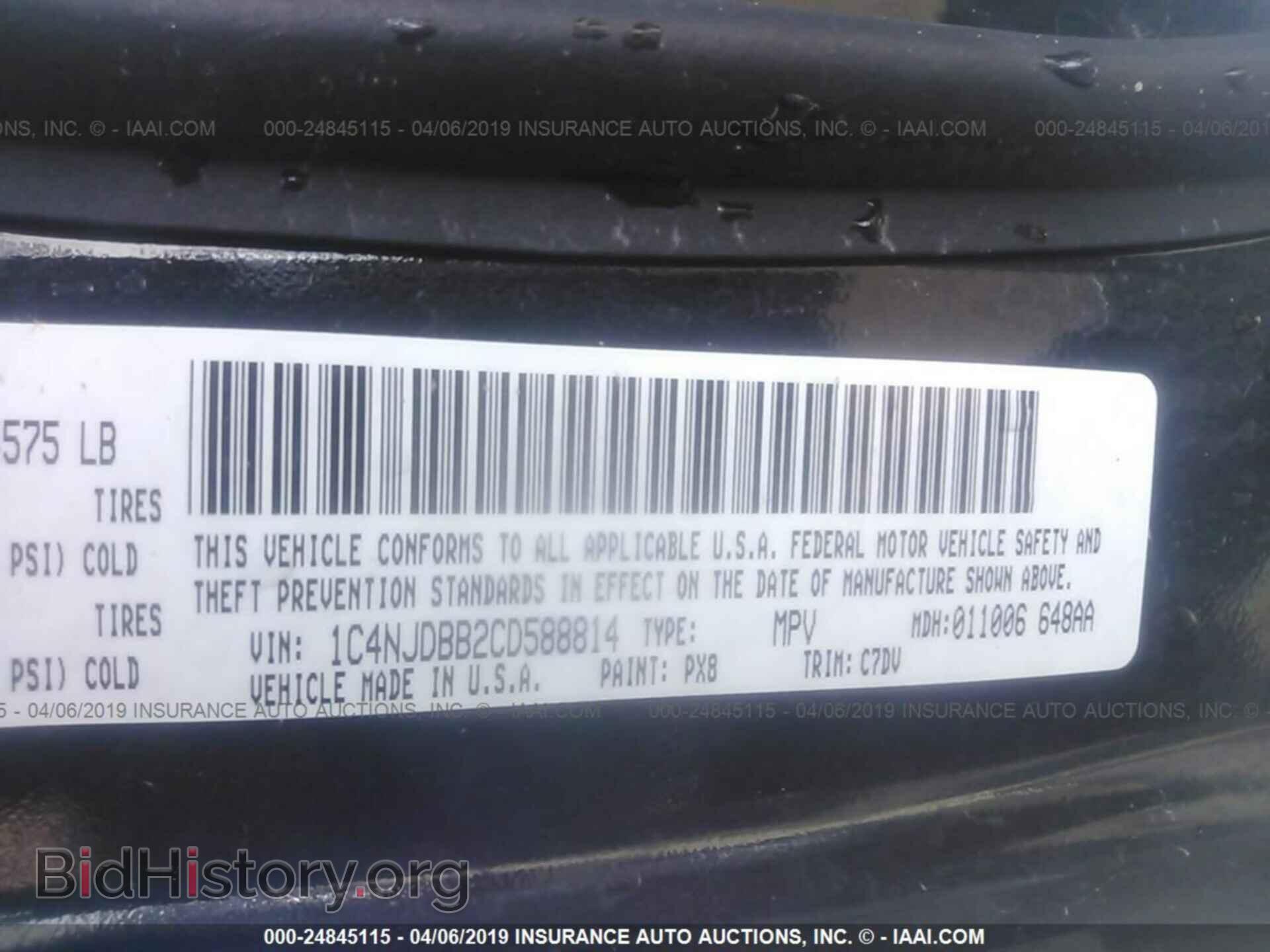 2012 JEEP COMPASS - VIN: 1C4NJDBB2CD588814 - Фото 9