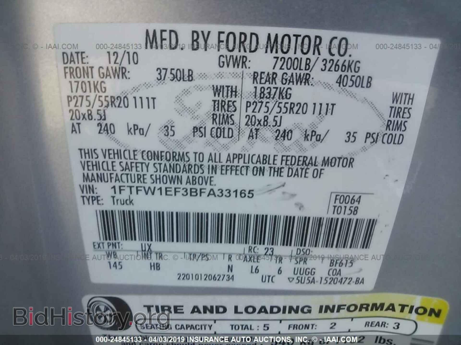 2011 FORD F150 - VIN: 1FTFW1EF3BFA33165 - Photo 9