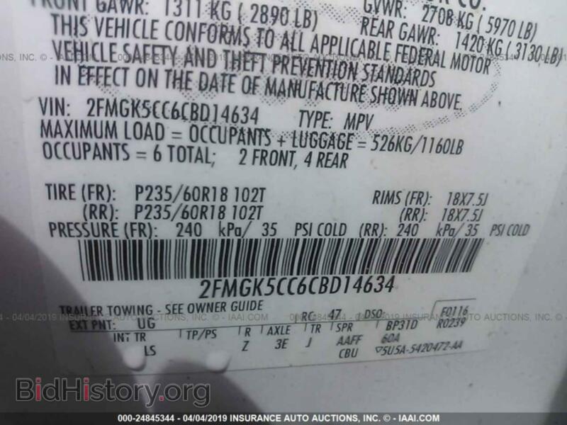 2012 Ford FLEX (VIN 2FMGK5CC6CBD14634) — photo 9 of 10