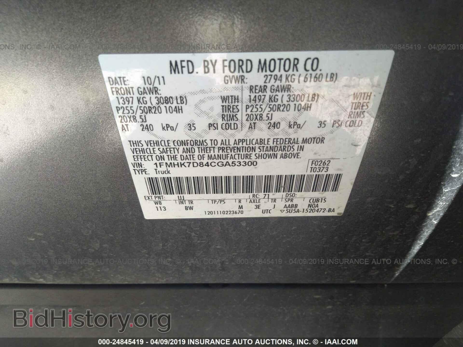2012 FORD EXPLORER - VIN: 1FMHK7D84CGA53300 - Photo 9