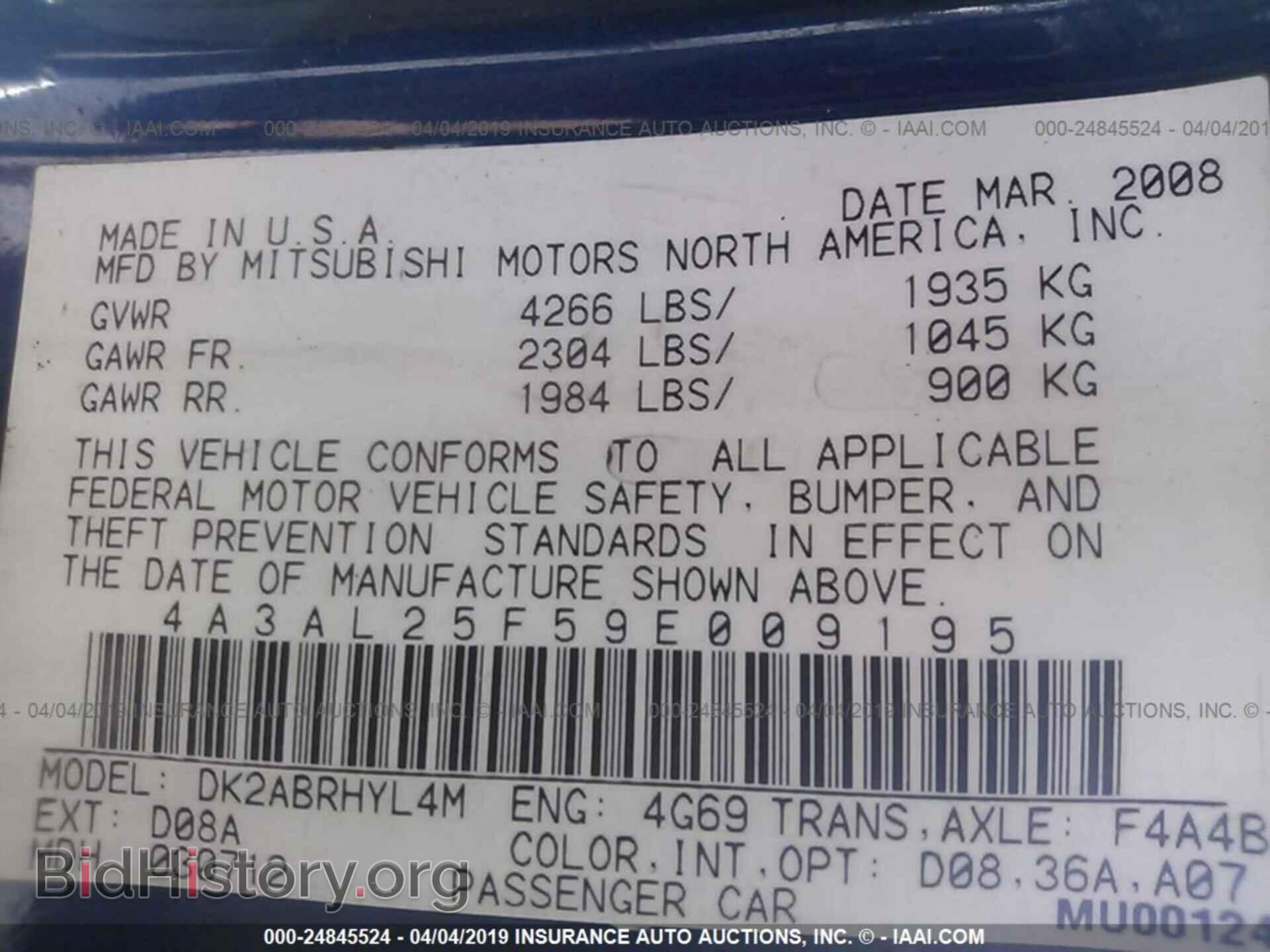 2009 MITSUBISHI ECLIPSE - VIN: 4A3AL25F59E009195 - Фото 9