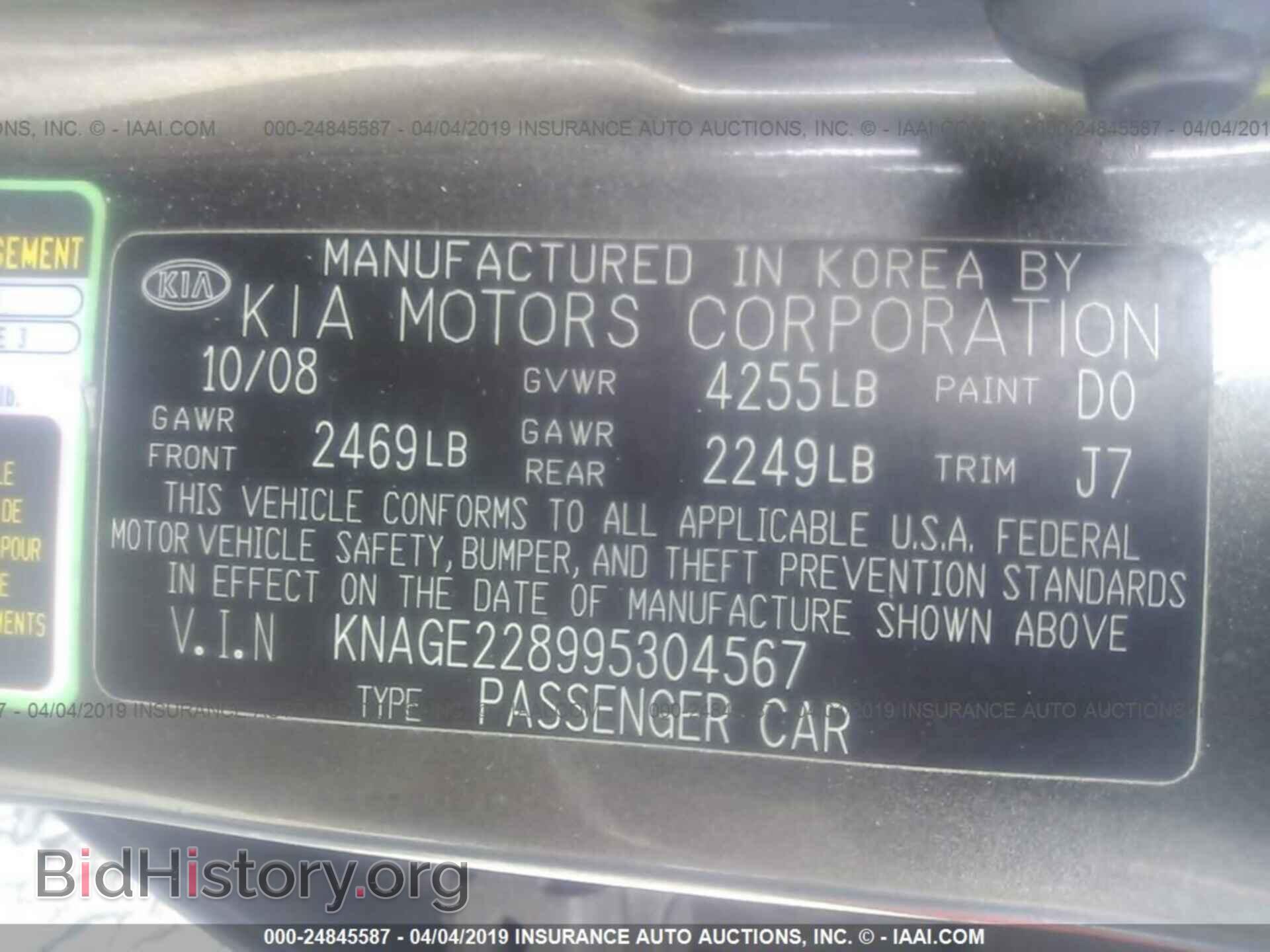 2009 KIA OPTIMA - VIN: KNAGE228995304567 - Фото 9