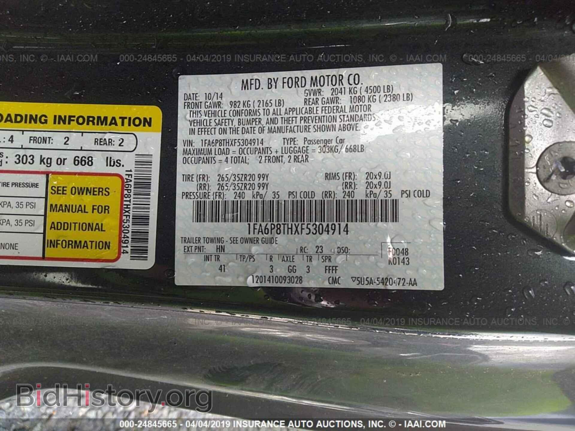 2015 FORD MUSTANG - VIN: 1FA6P8THXF5304914 - Фото 9