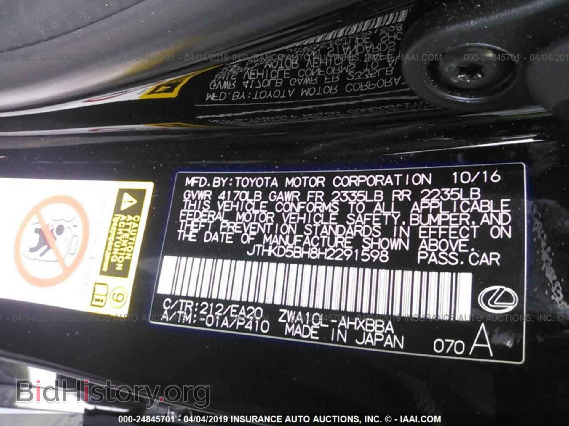 2017 LEXUS CT - VIN: JTHKD5BH8H2291598 - Фото 9