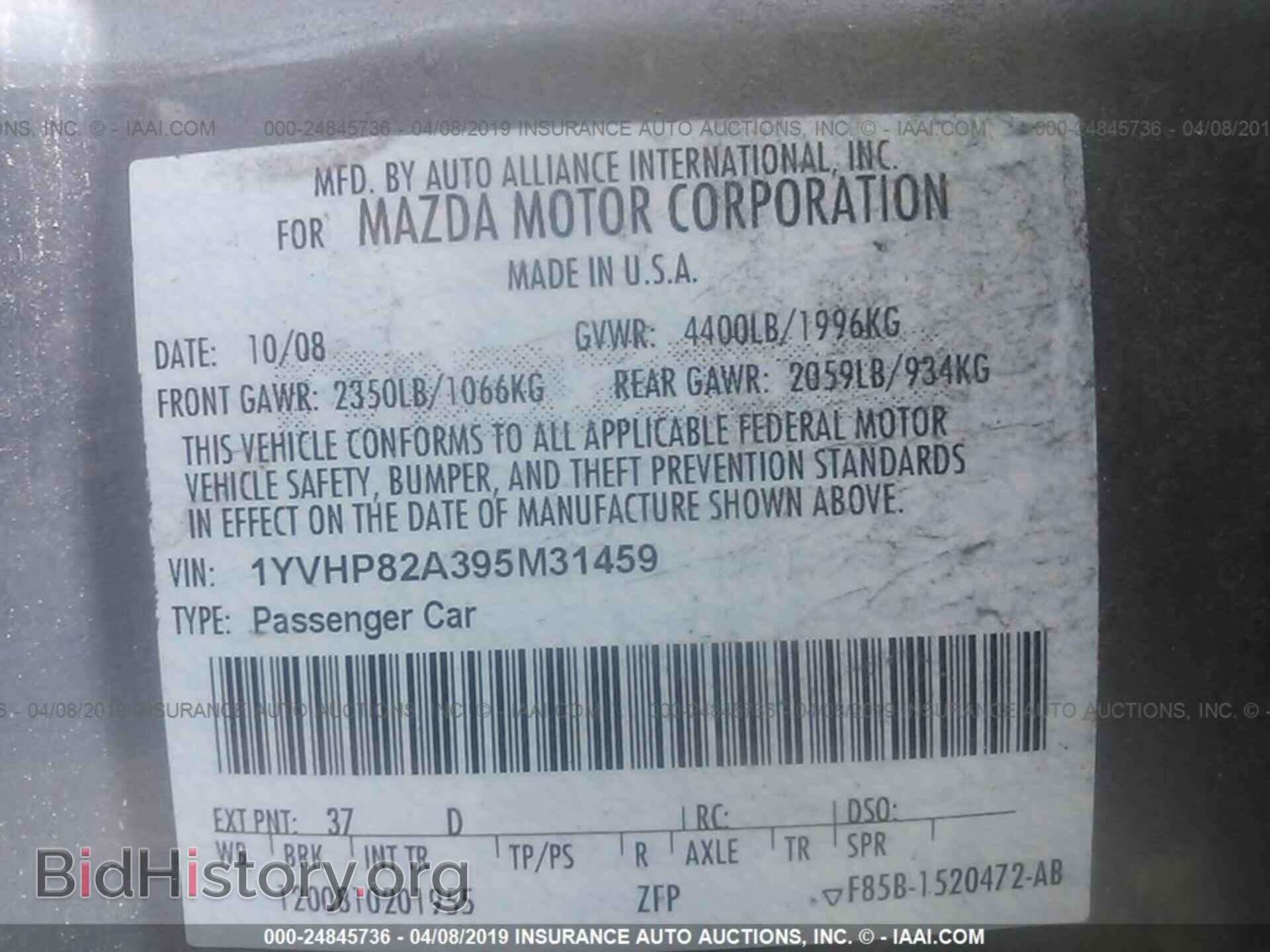 2009 MAZDA 6 - VIN: 1YVHP82A395M31459 - Фото 9