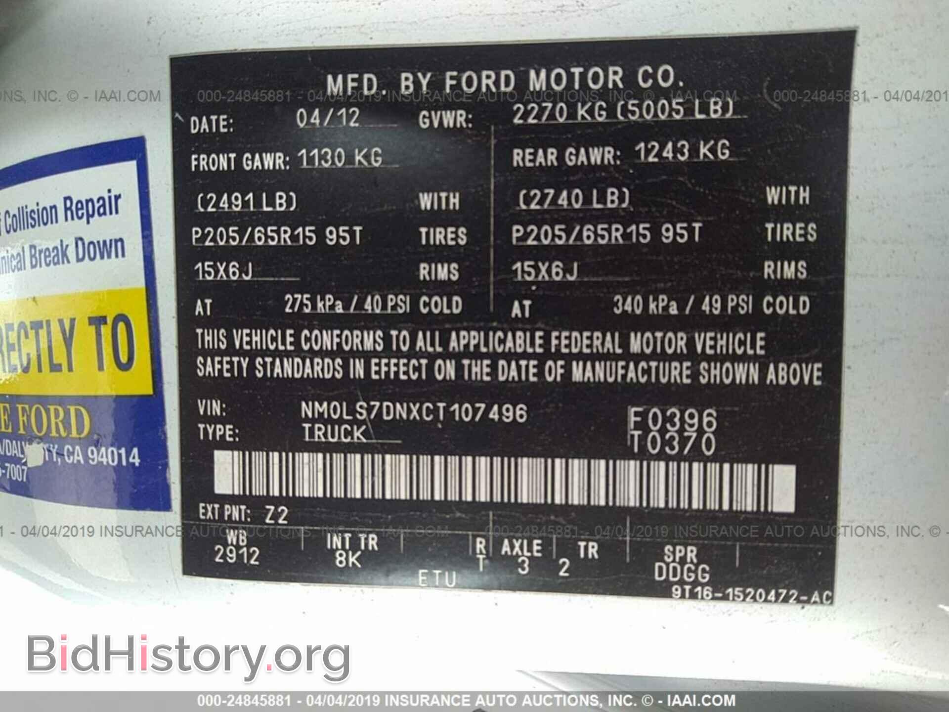 2012 FORD TRANSIT CONNECT - VIN: NM0LS7DNXCT107496 - Фото 9