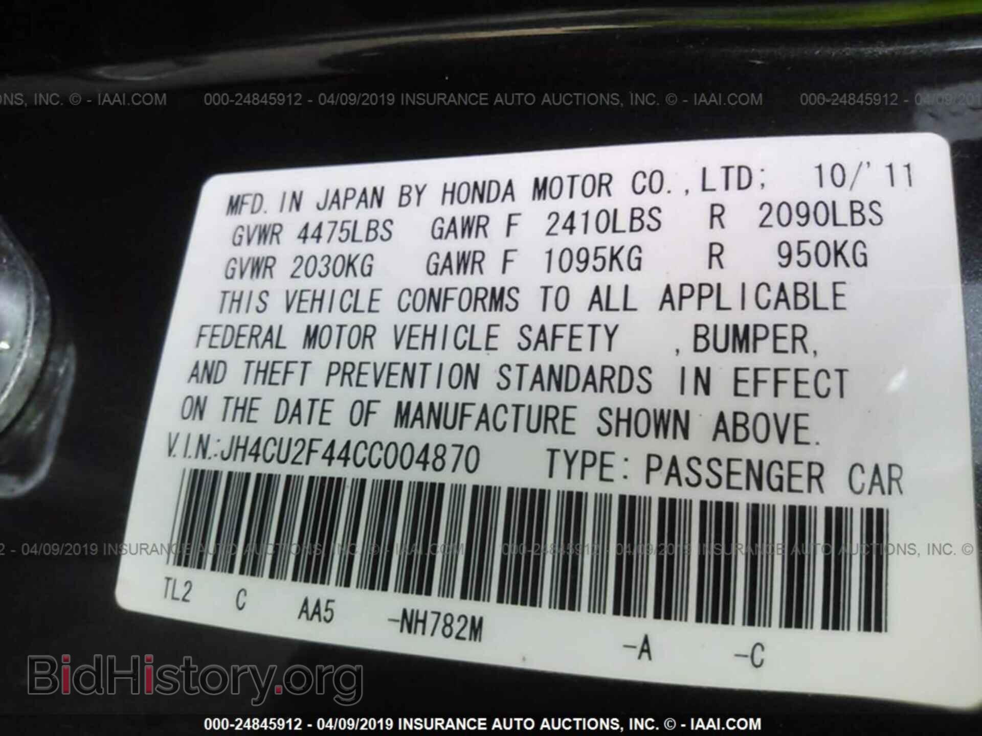 2012 ACURA TSX - VIN: JH4CU2F44CC004870 - Фото 9