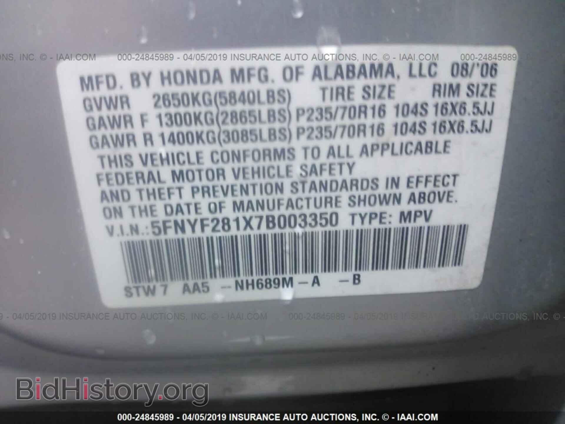 2007 HONDA PILOT - VIN: 5FNYF281X7B003350 - Фото 9