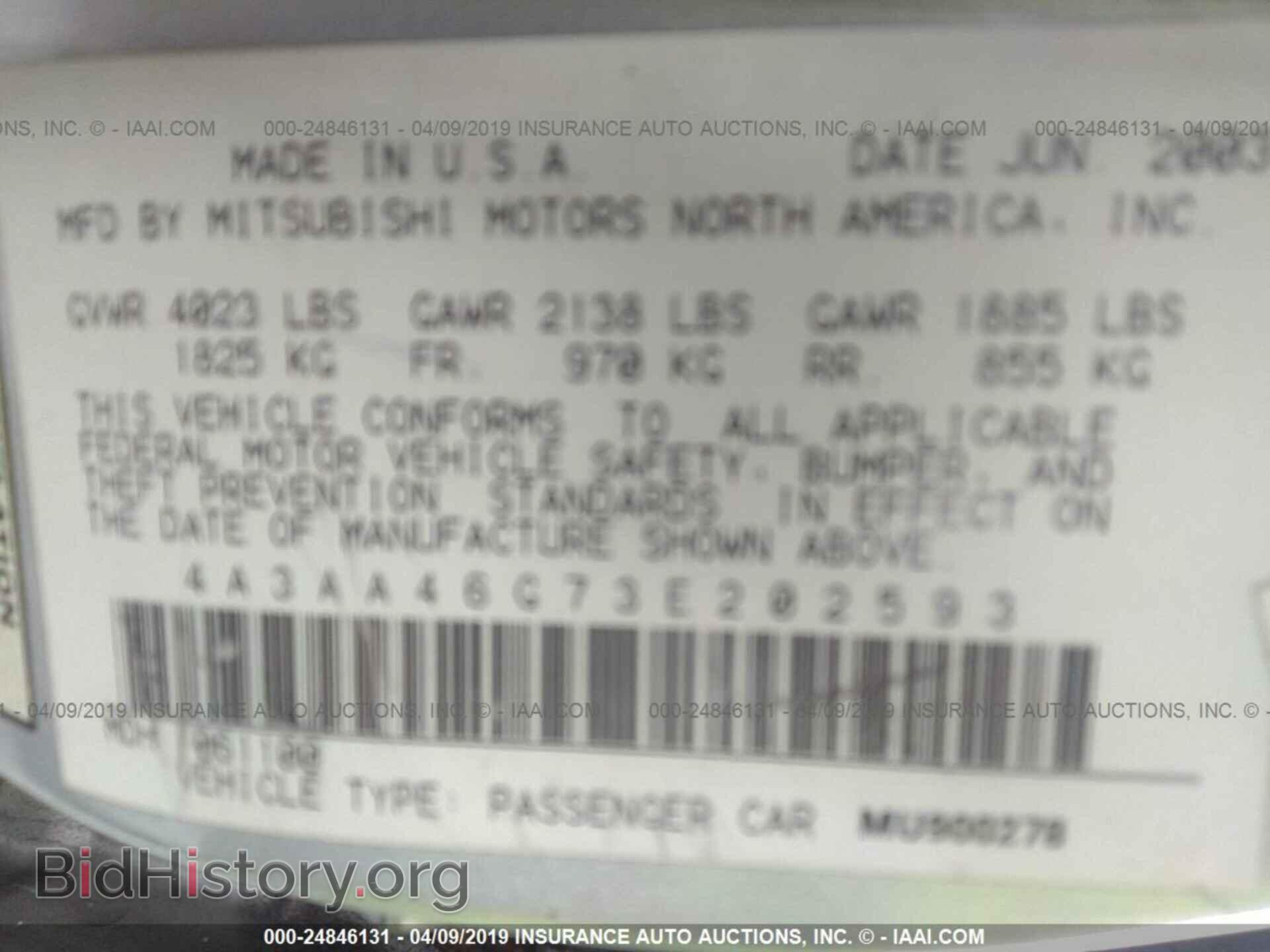 2003 MITSUBISHI GALANT - VIN: 4A3AA46G73E202593 - Фото 9