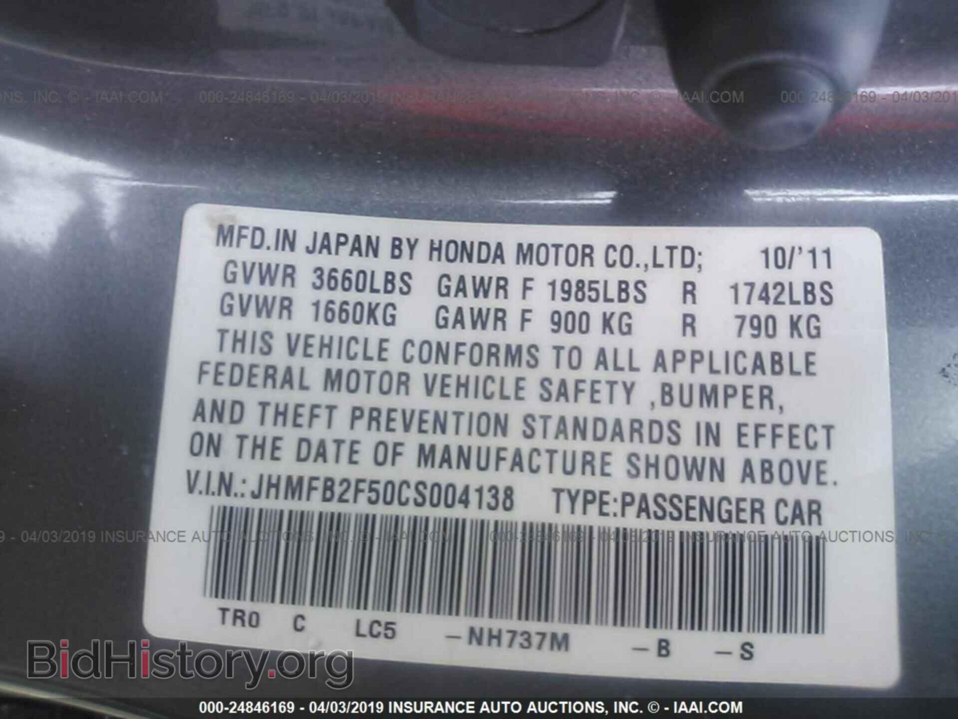 2012 HONDA CIVIC - VIN: JHMFB2F50CS004138 - Photo 9