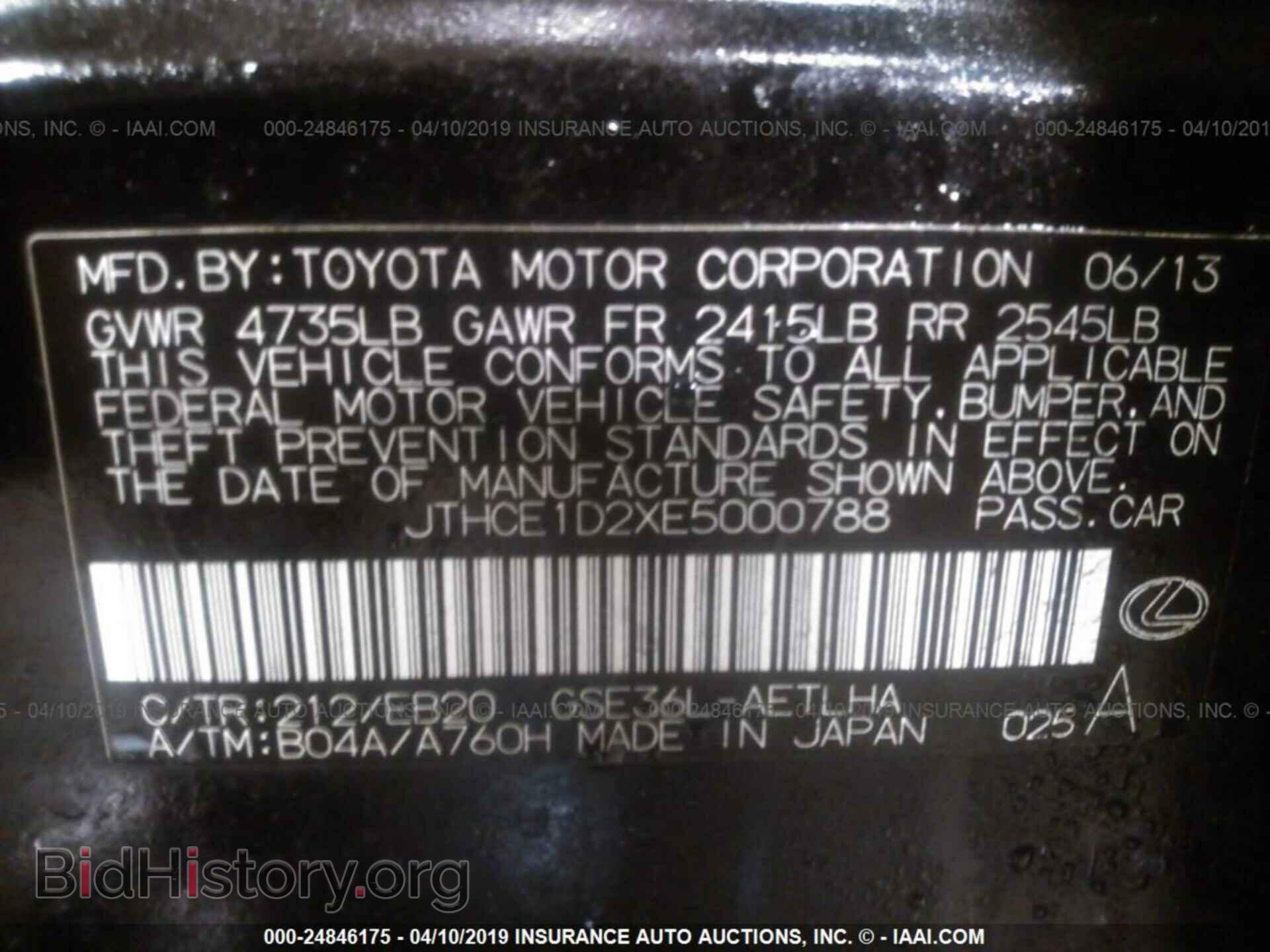 2014 LEXUS IS - VIN: JTHCE1D2XE5000788 - Фото 9