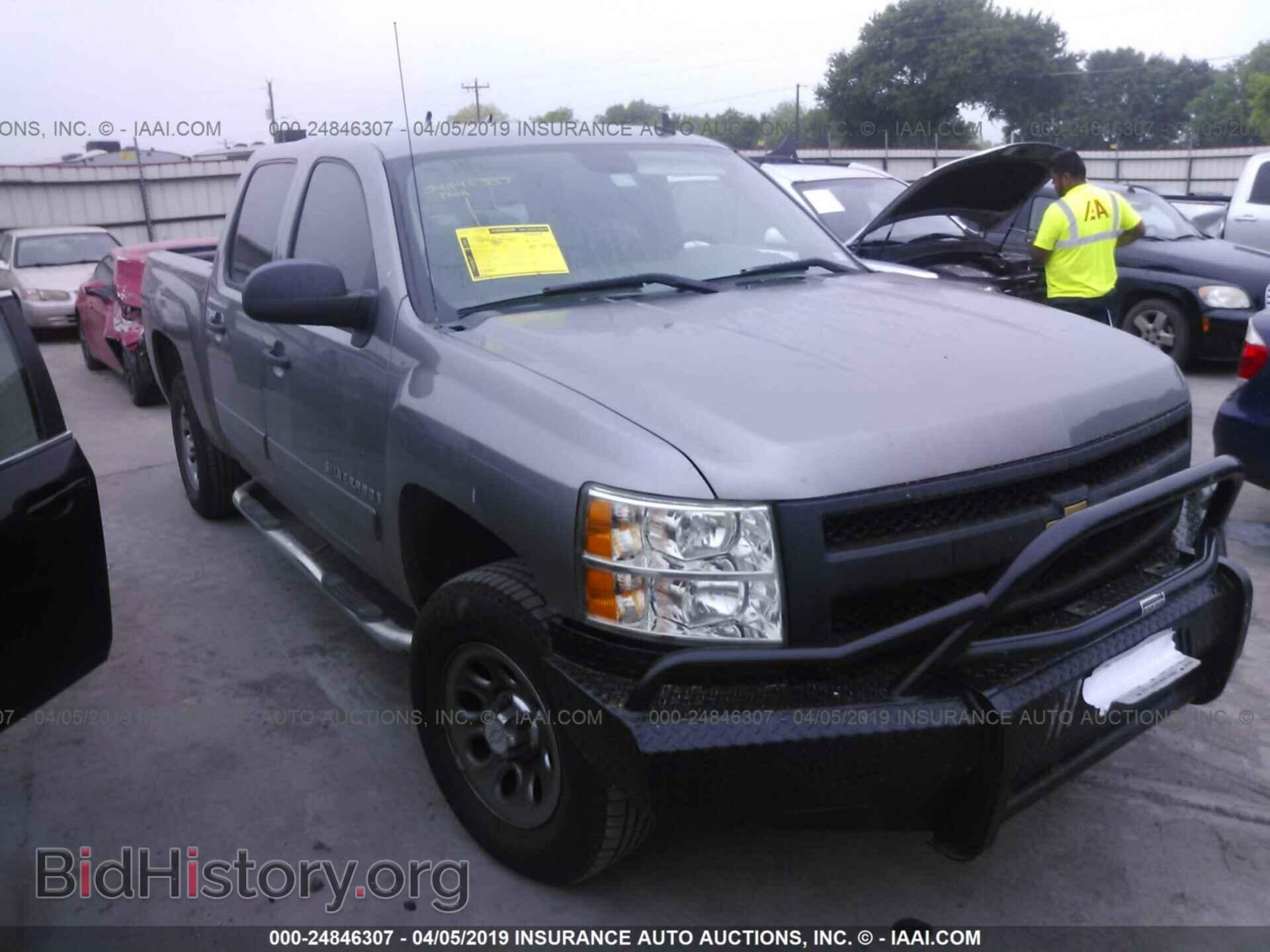 Photo 3GCEC13C68G232408 - CHEVROLET SILVERADO 2008