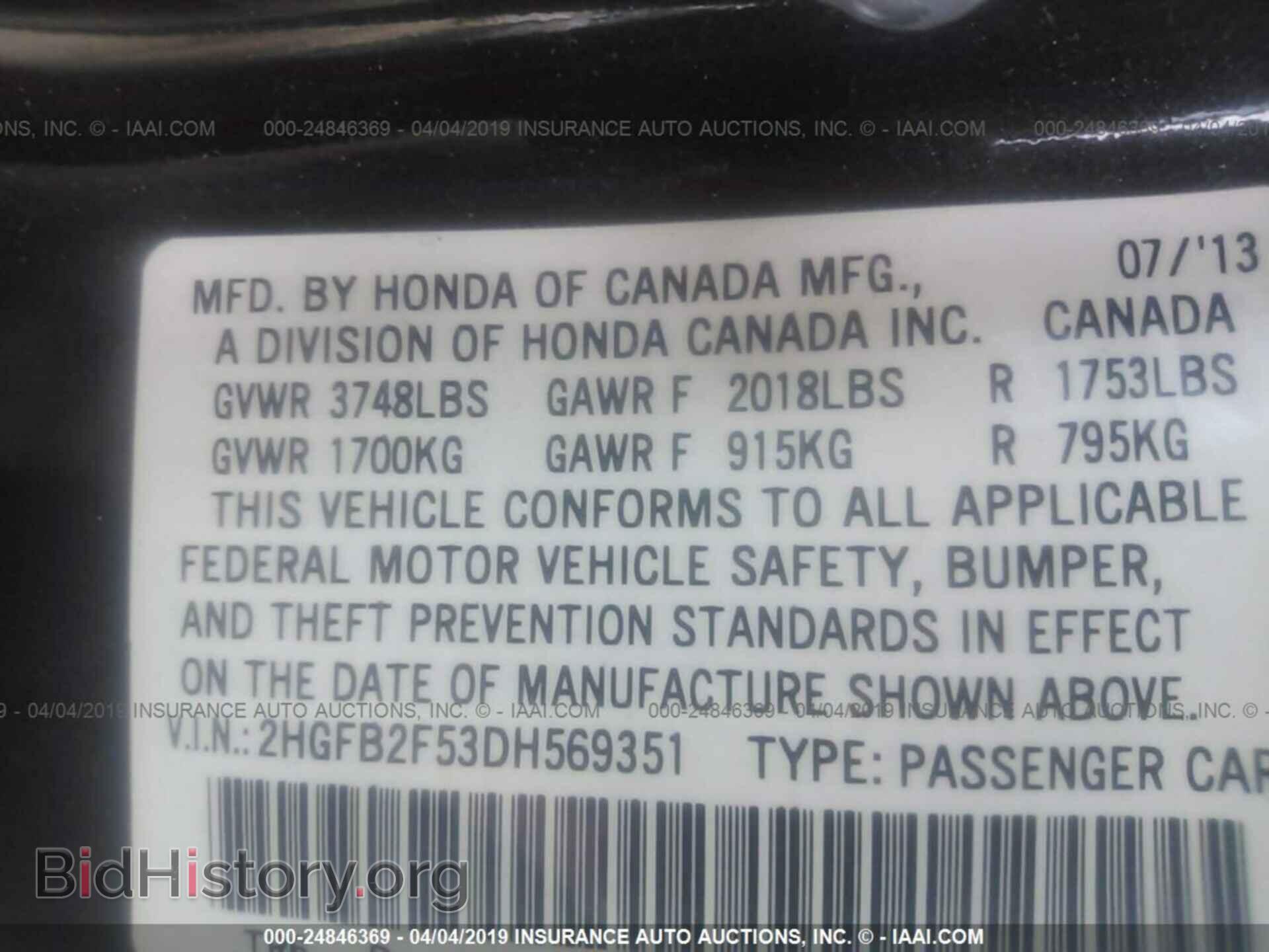 2013 HONDA CIVIC - VIN: 2HGFB2F53DH569351 - Фото 9