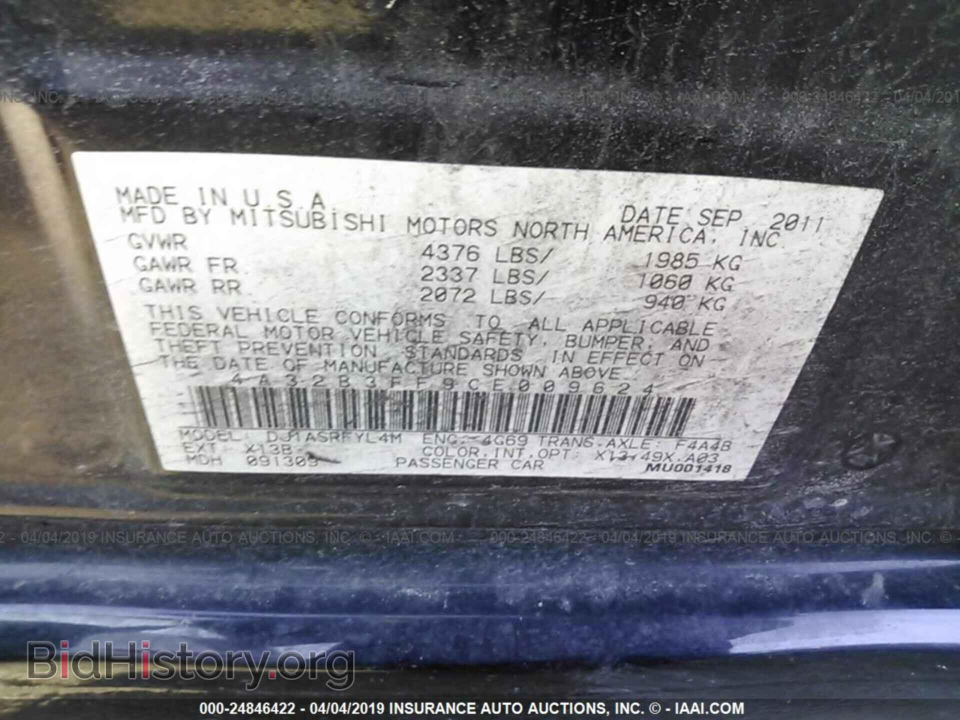 2012 MITSUBISHI GALANT - VIN: 4A32B3FF9CE009624 - Фото 9