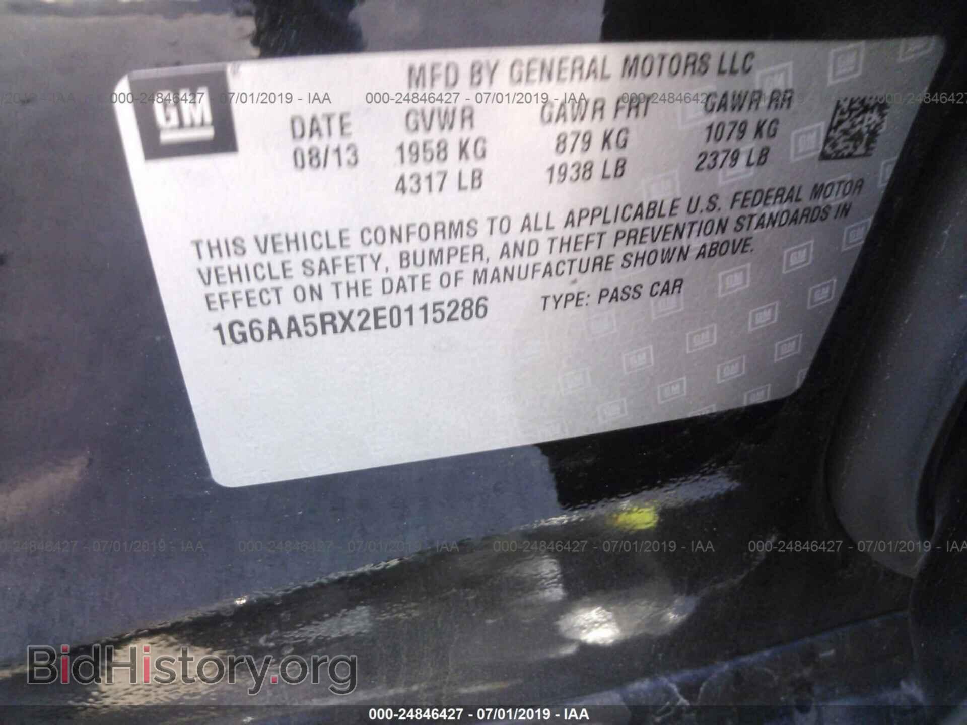 2014 CADILLAC ATS - VIN: 1G6AA5RX2E0115286 - Фото 9