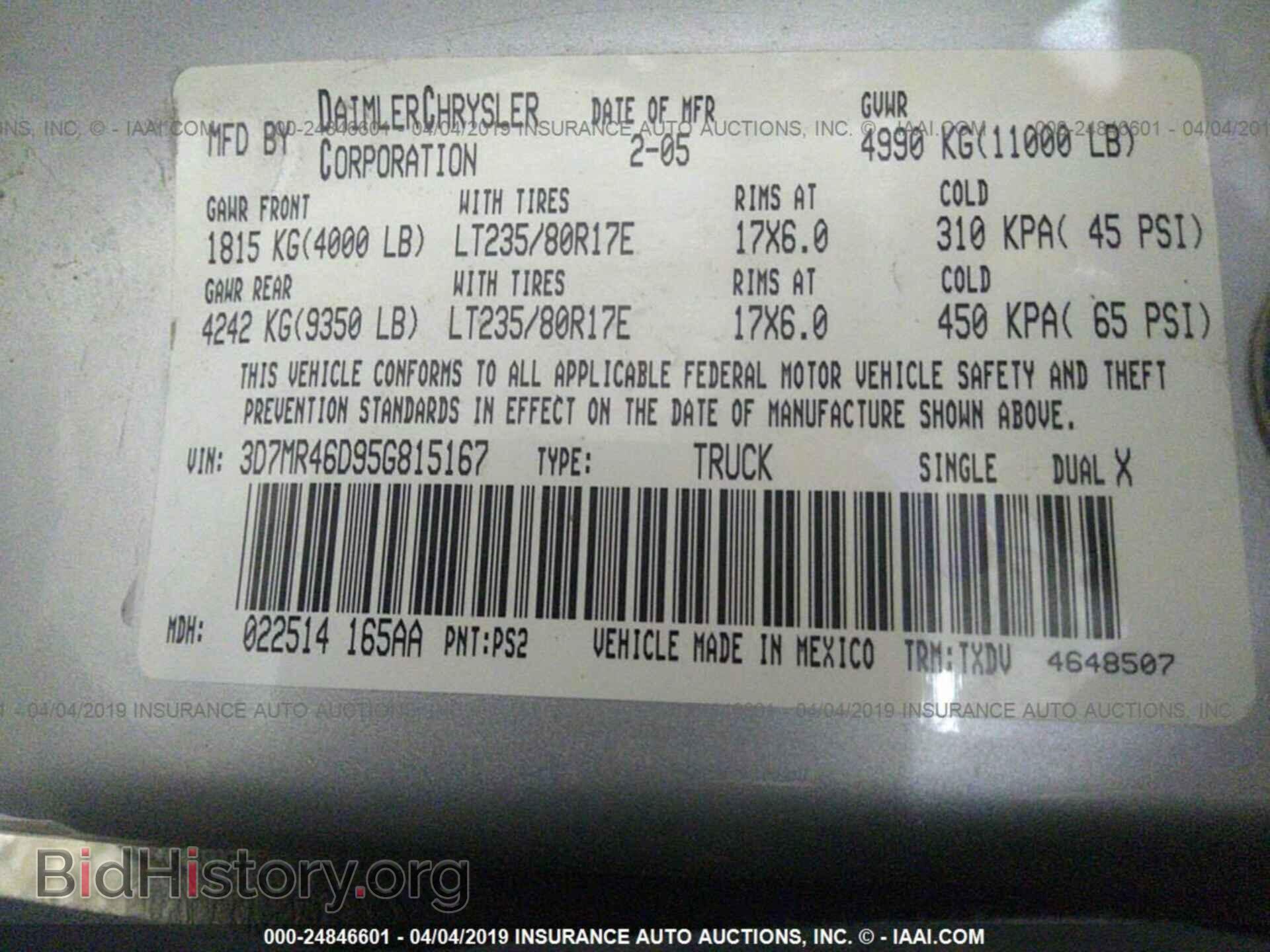 2005 DODGE RAM 3500 - VIN: 3D7MR46D95G815167 - Фото 9