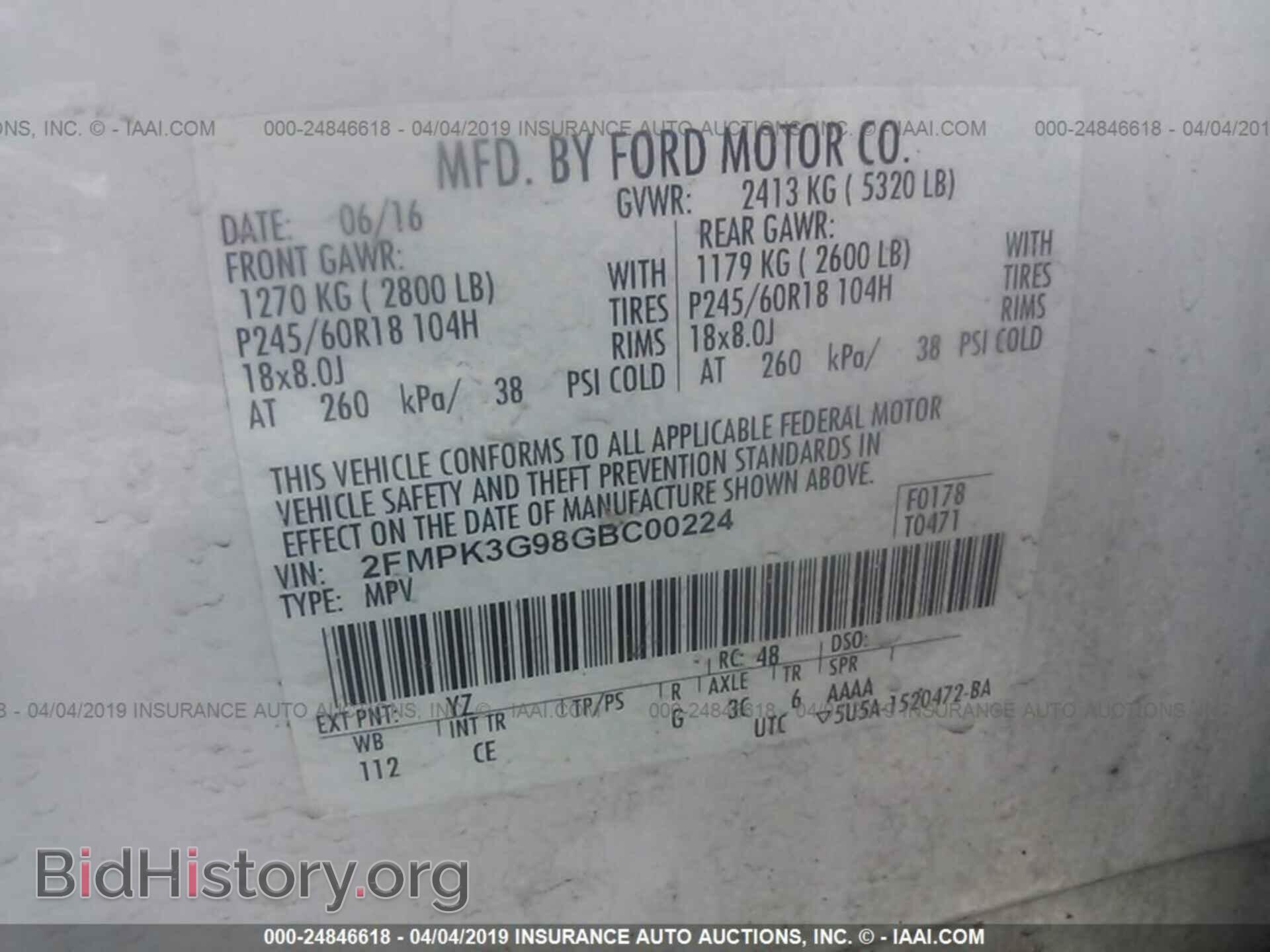 2016 FORD EDGE - VIN: 2FMPK3G98GBC00224 - Фото 9