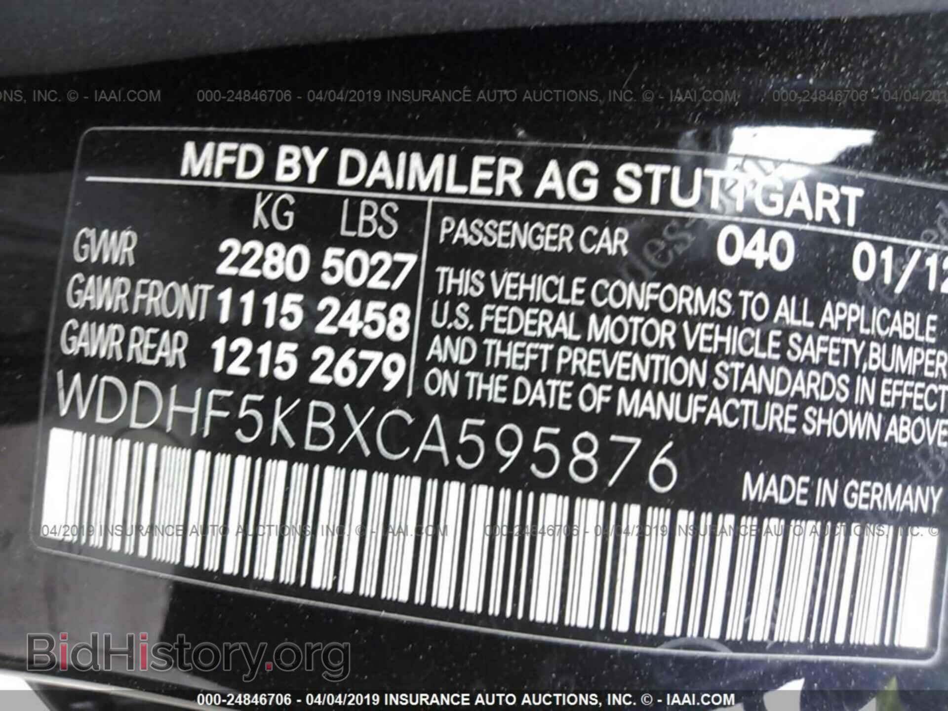 2012 MERCEDES-BENZ E - VIN: WDDHF5KBXCA595876 - Фото 9